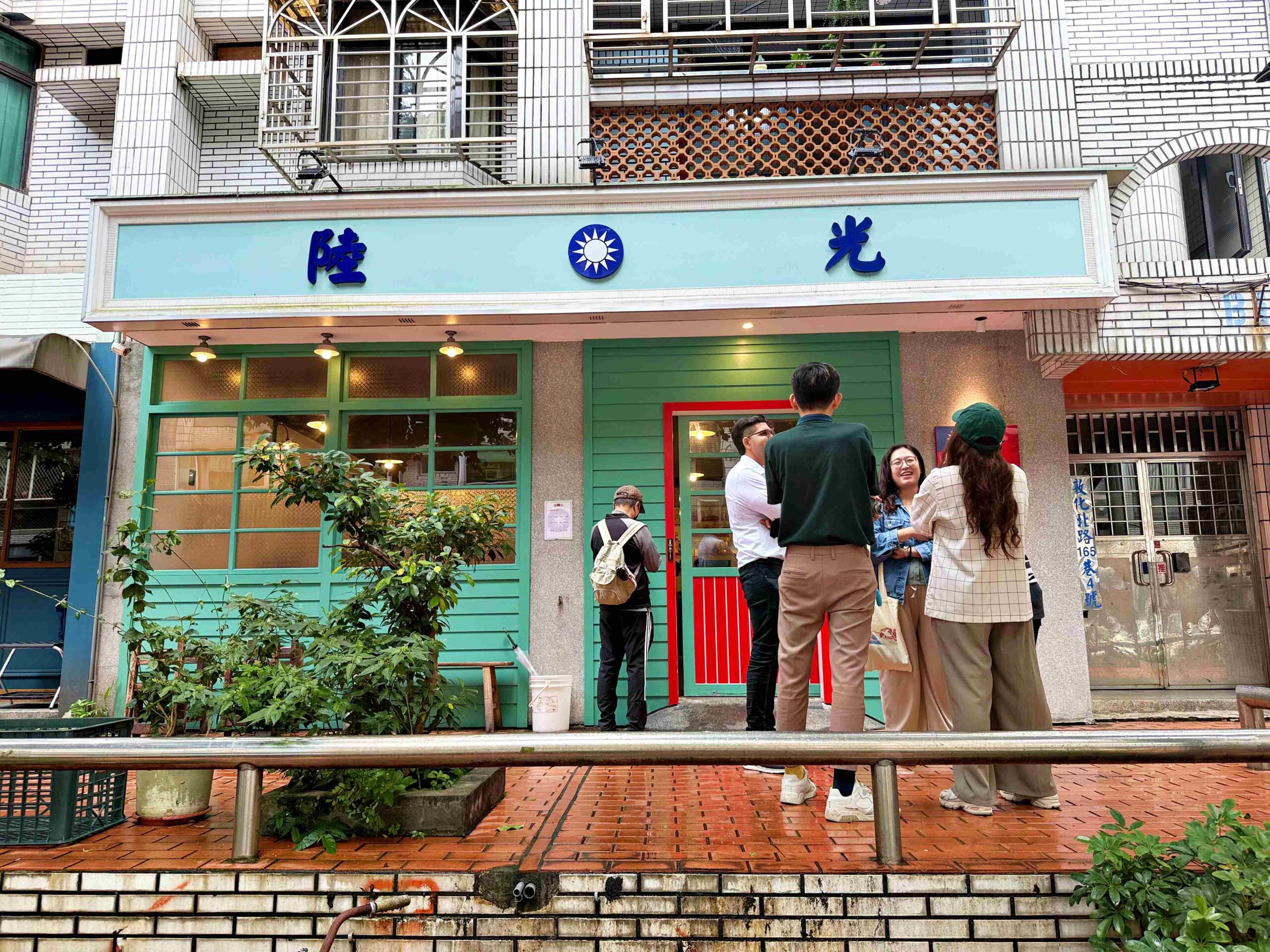 【松山區美食】陸光小館，不是網美店卻超有味道！絕對會再訪的眷村系台菜推薦(菜單) @趙先生吃飯