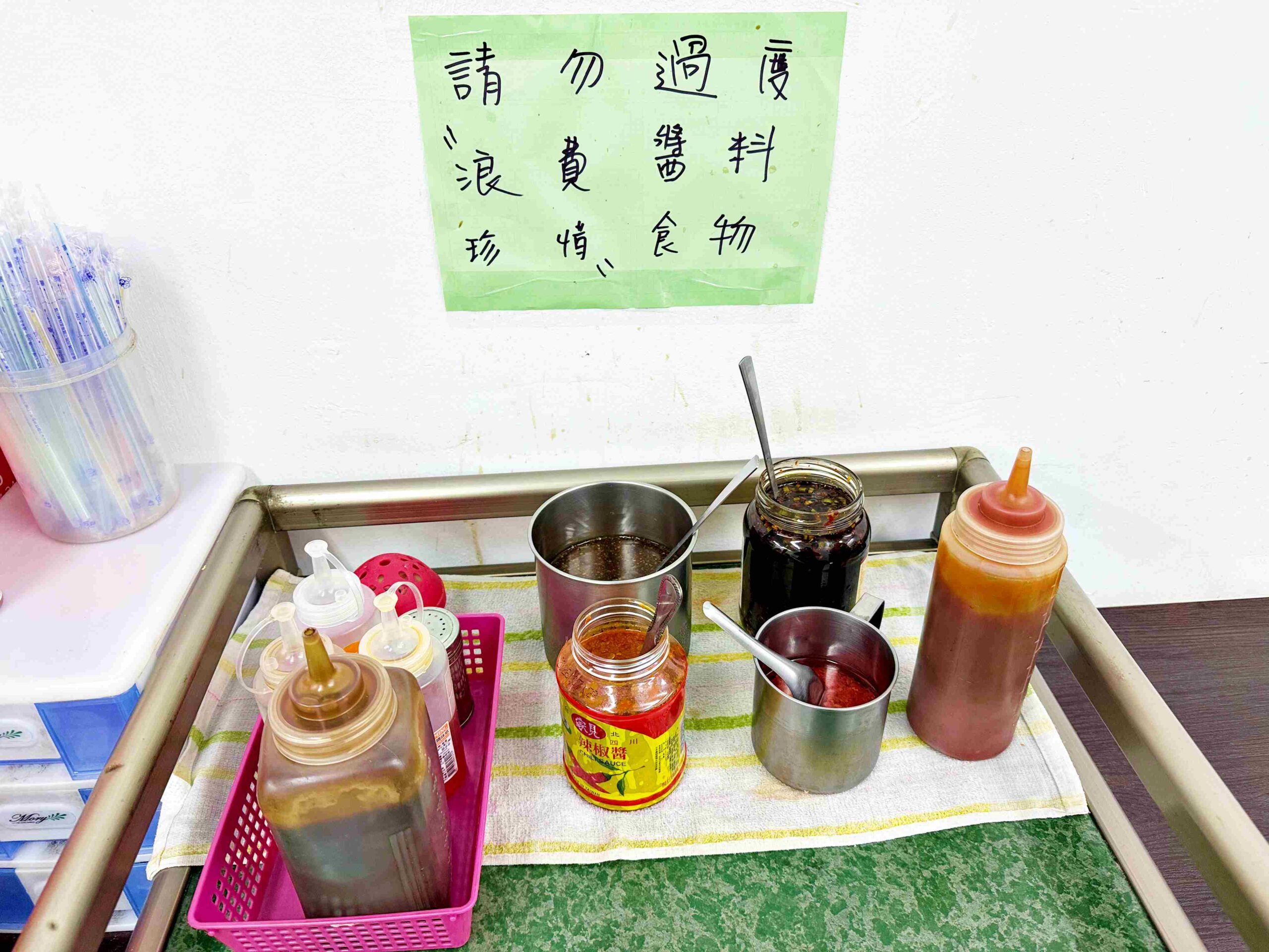 【泰山美食】江小胖豆江，在地人瘋狂推爆！飯糰、蔬菜蛋餅真的很猛推薦(菜單) @趙先生吃飯