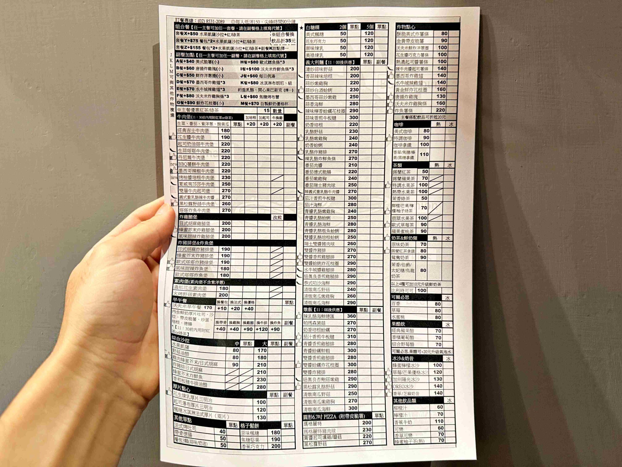 【泰山美食】Oval meat 美式餐廳，炸雞、早午餐全部好吃推薦！(菜單) @趙先生吃飯