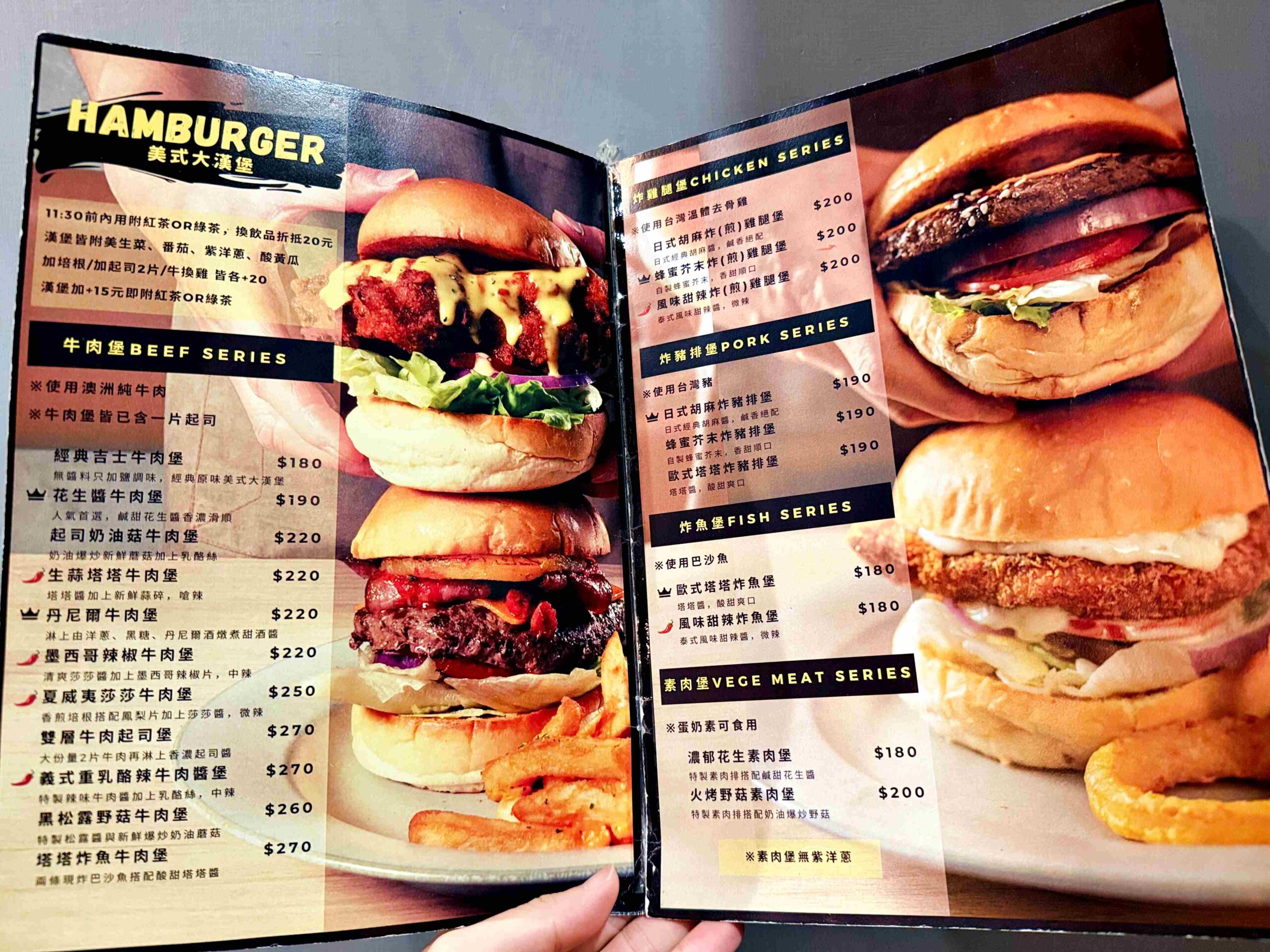 【泰山美食】Oval meat 美式餐廳，炸雞、早午餐全部好吃推薦！(菜單) @趙先生吃飯