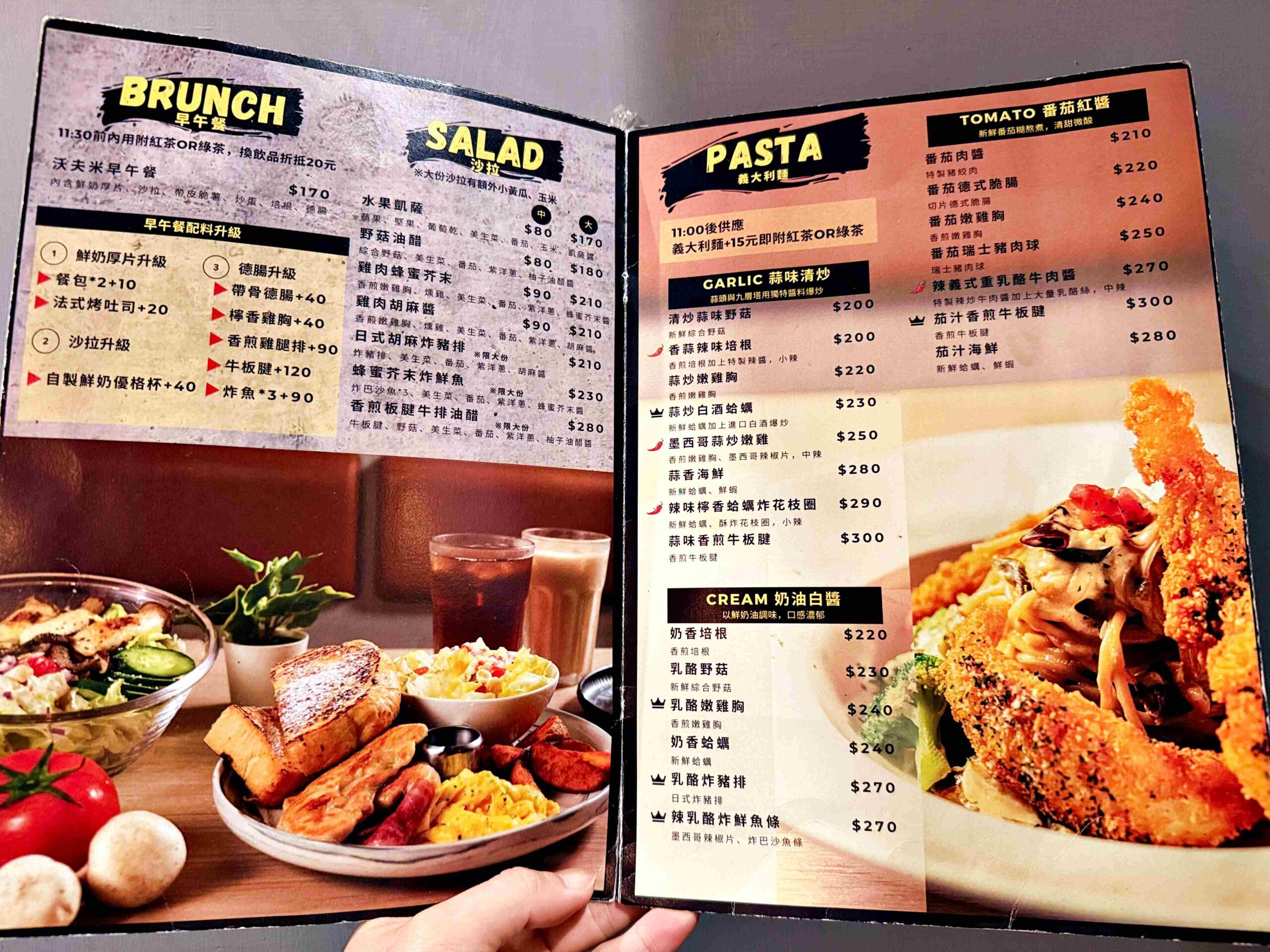 【泰山美食】Oval meat 美式餐廳，炸雞、早午餐全部好吃推薦！(菜單) @趙先生吃飯