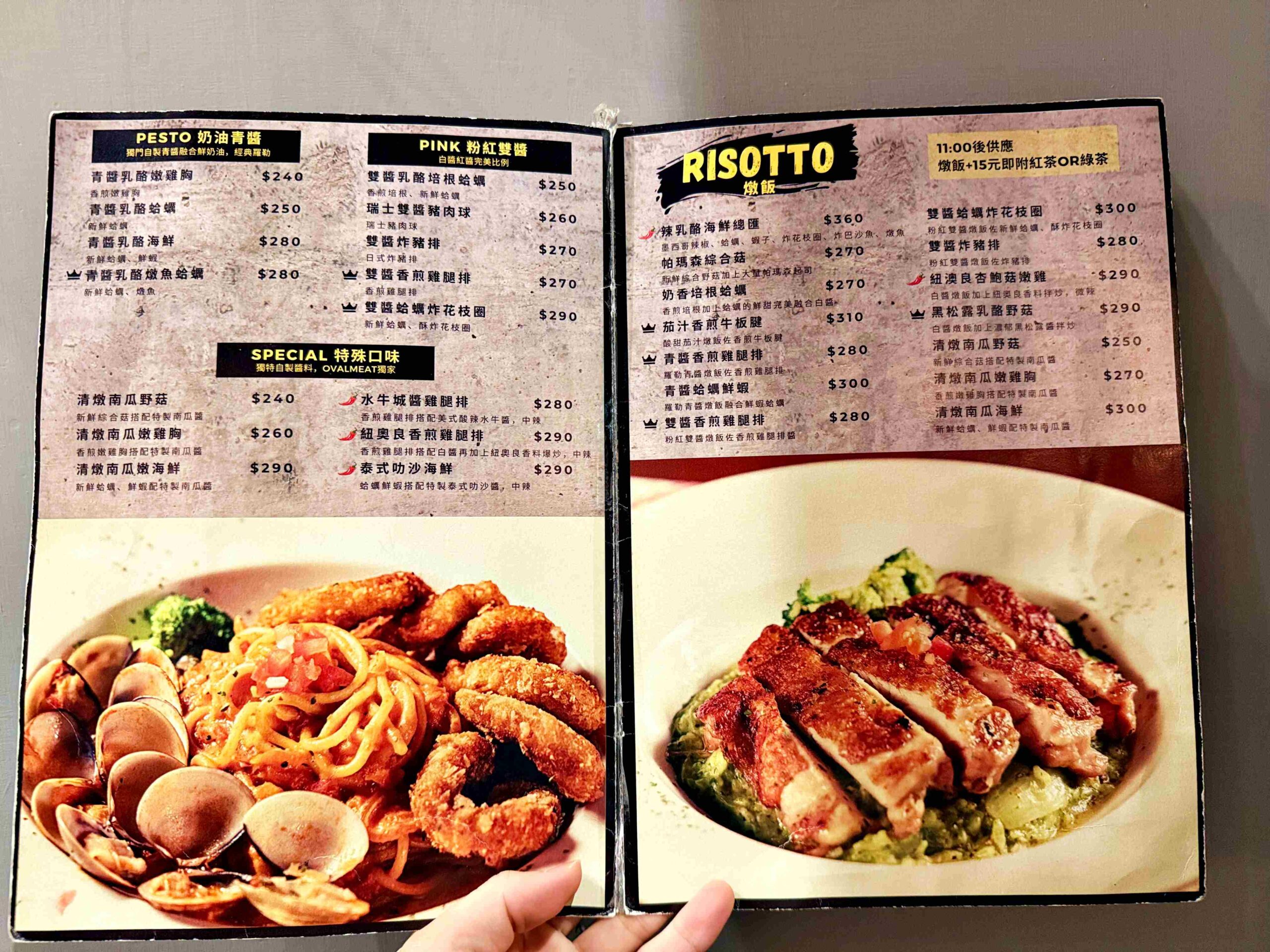 【泰山美食】Oval meat 美式餐廳，炸雞、早午餐全部好吃推薦！(菜單) @趙先生吃飯