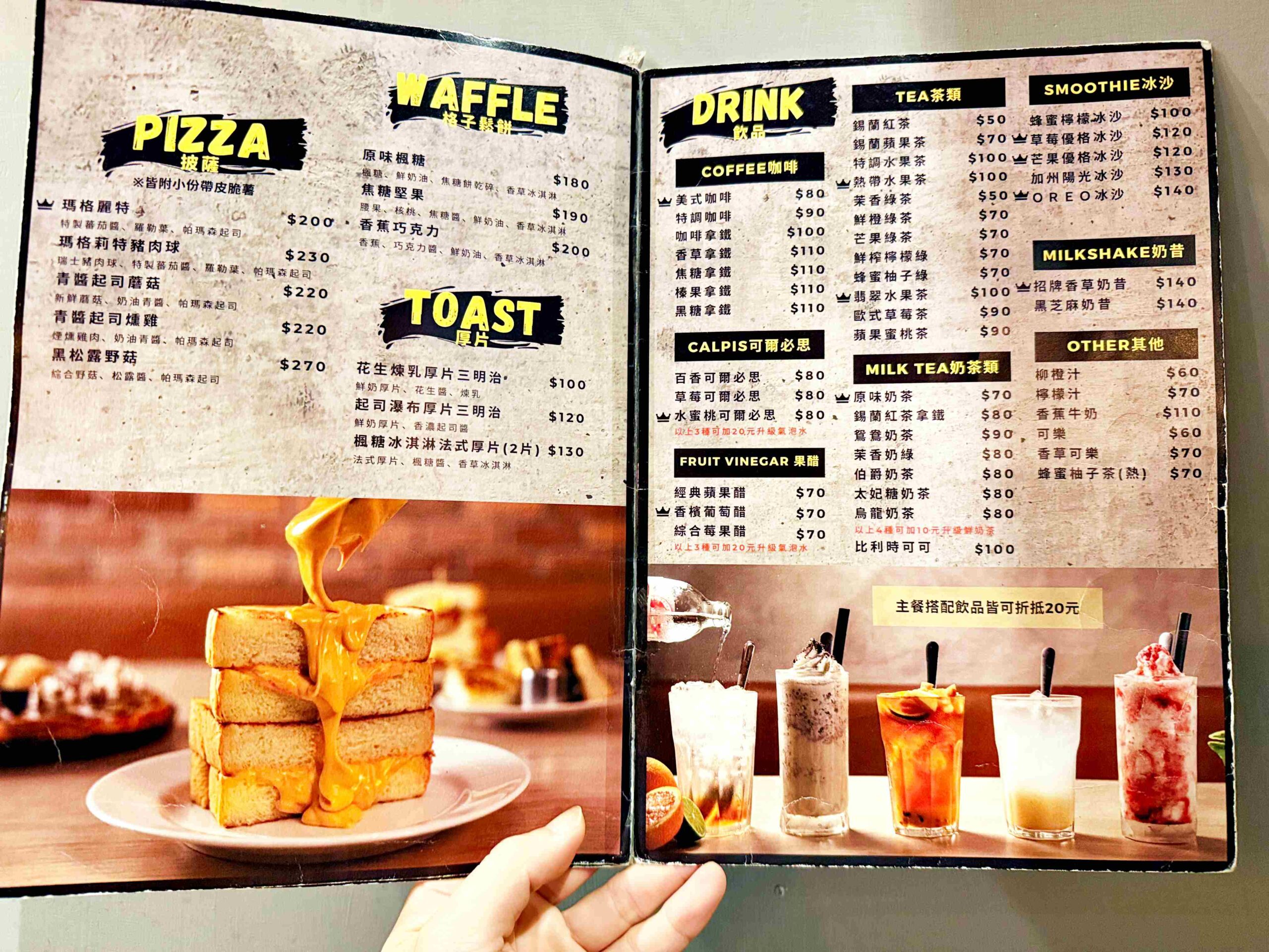 【泰山美食】Oval meat 美式餐廳，炸雞、早午餐全部好吃推薦！(菜單) @趙先生吃飯