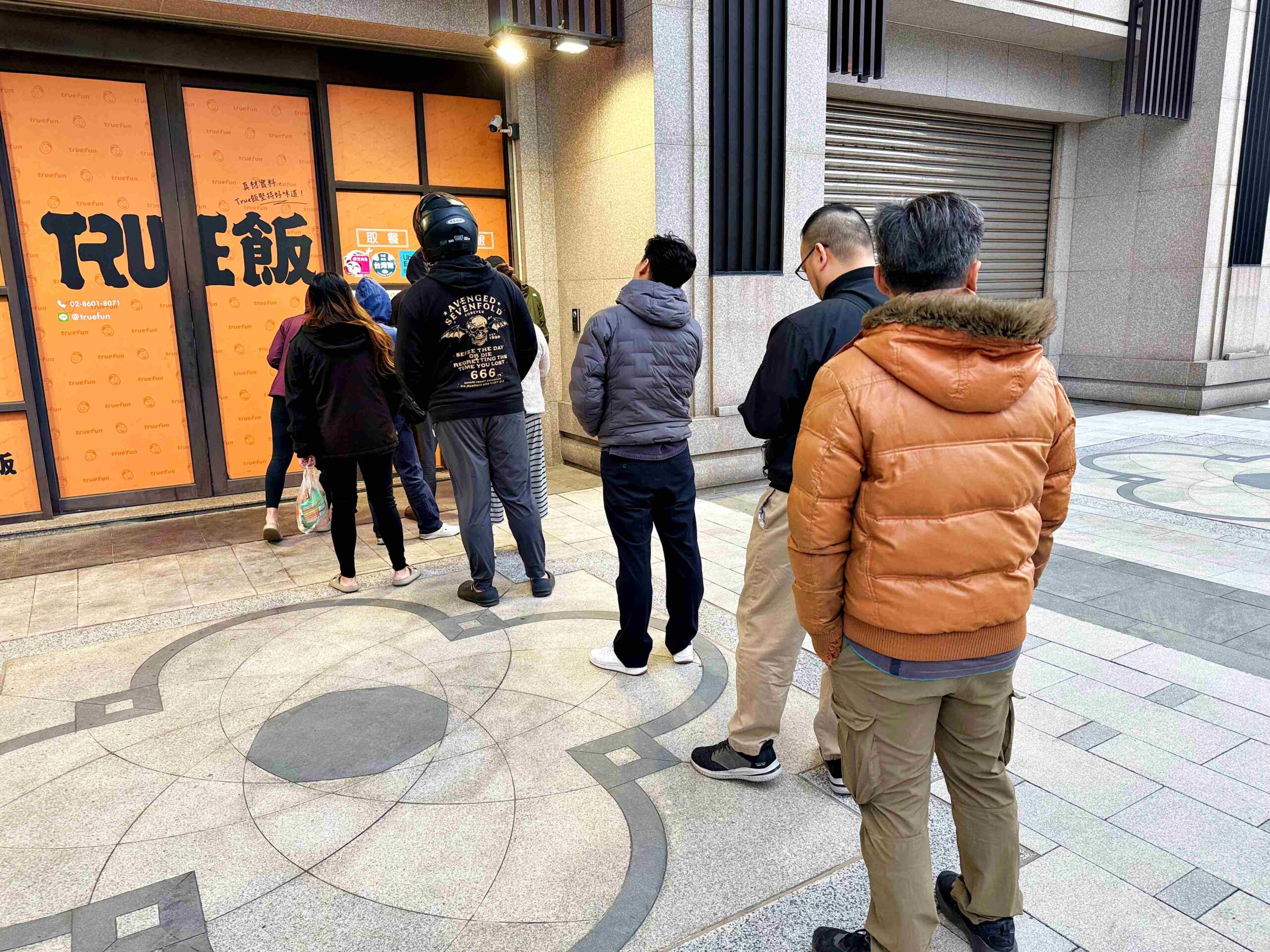 【林口美食】True飯 ，脆皮燒肉必吃、雞腿超巨、滷肉飯也超搭推薦（菜單） @趙先生吃飯