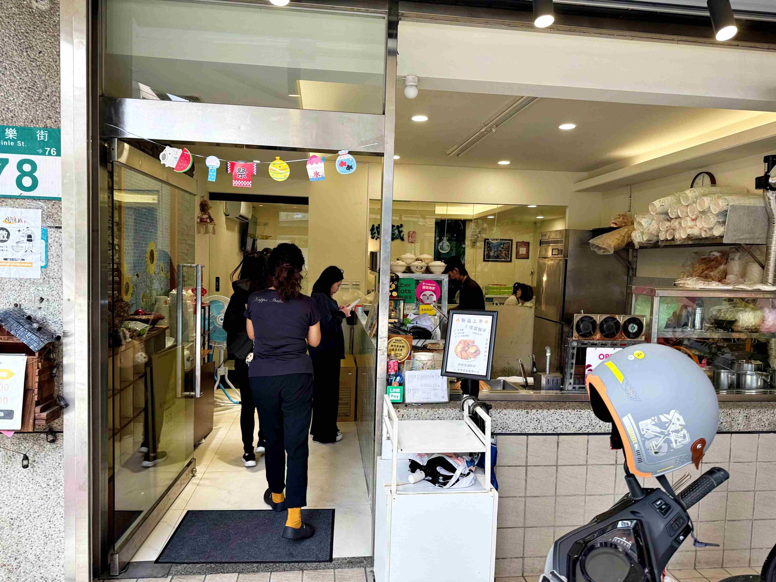 【新莊美食】肉總裁油飯肉羹，古早味必吃，油飯清爽不膩、肉羹湯超順口推薦！(菜單) @趙先生吃飯