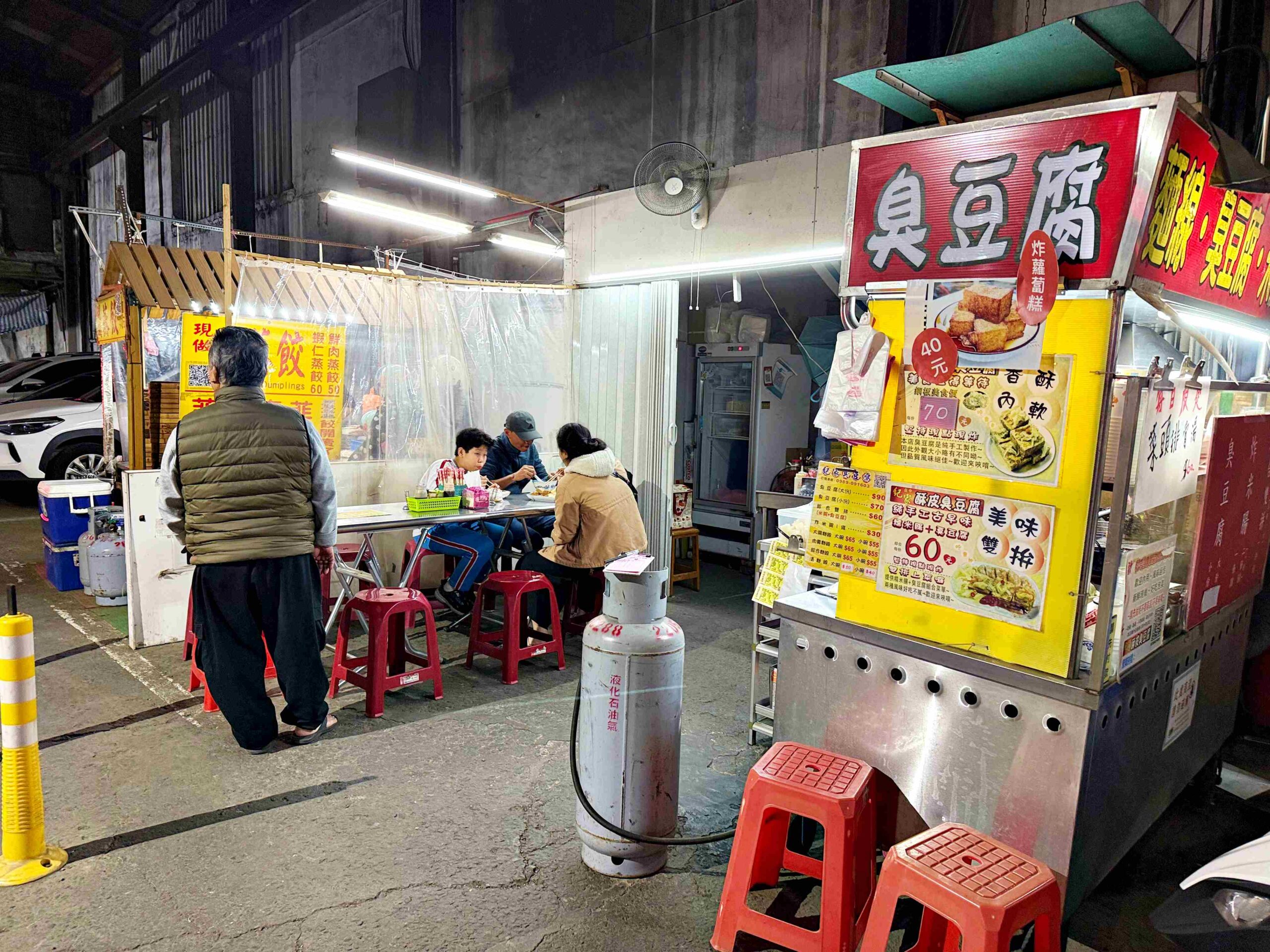 【新莊美食】紀家臭豆腐，現炸超酥脆，麵線和炸蘿蔔糕也超強推薦！(菜單) @趙先生吃飯