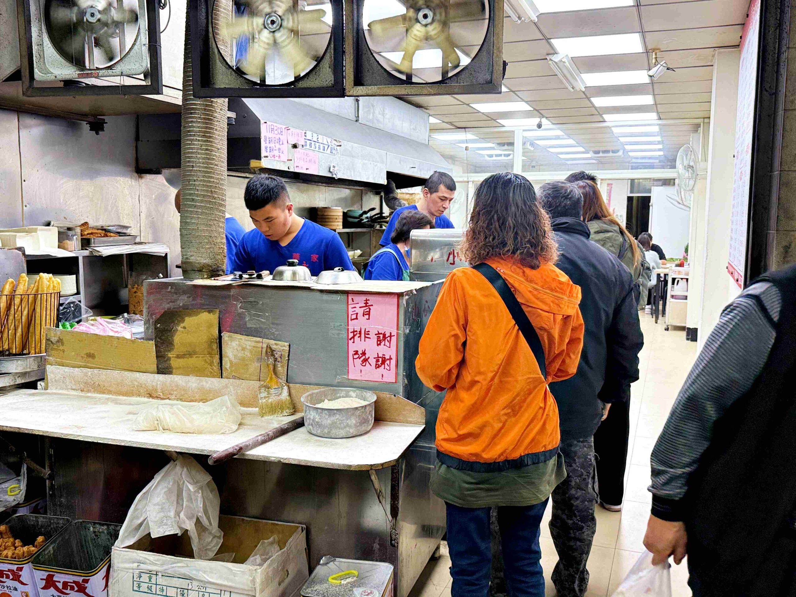【泰山美食】華家永和豆漿,現桿油條+手工燒餅比阜杭更耐吃推薦!(菜單) @趙先生吃飯 【泰山美食】華家永和豆漿,現桿油條+手工燒餅比阜杭更耐吃推薦!(菜單) @趙先生吃飯