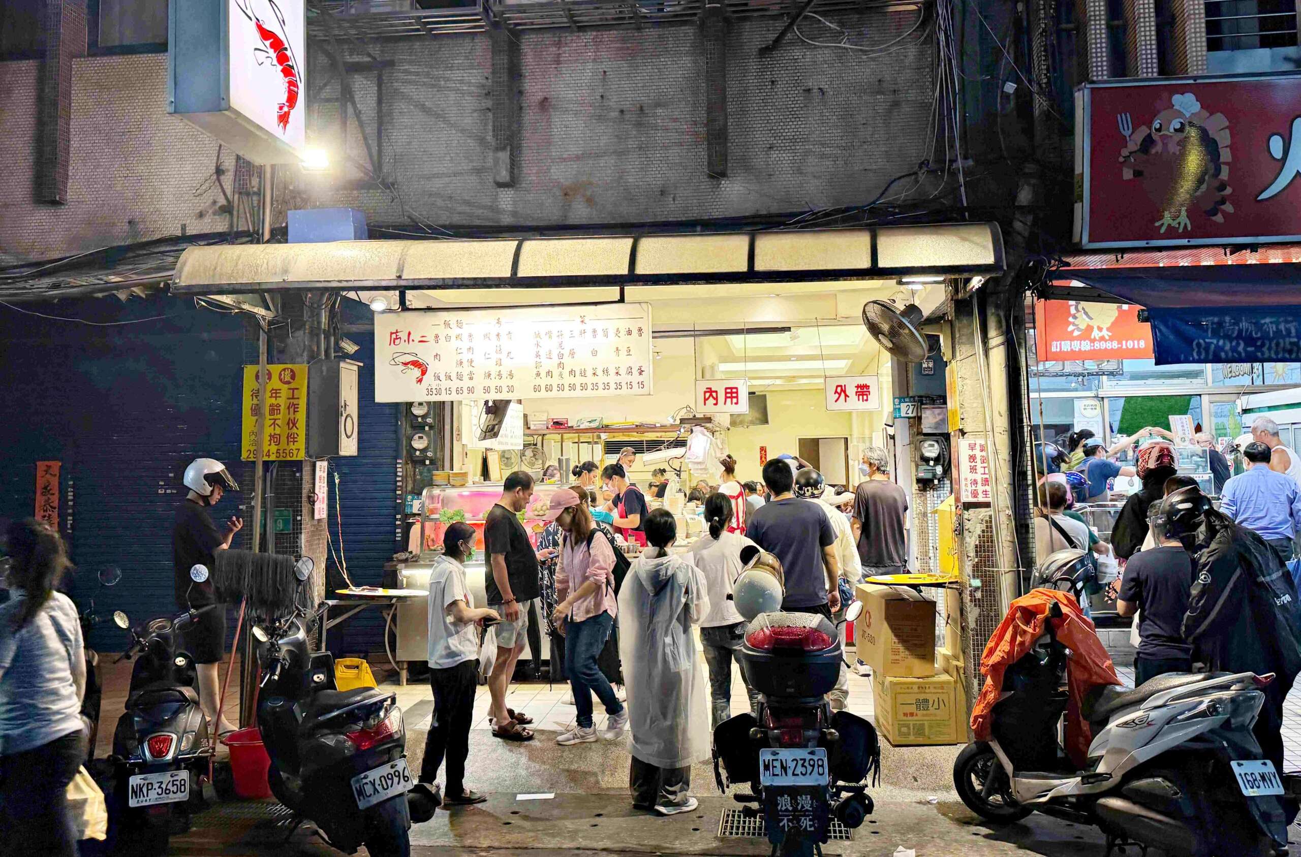 【桃園美食】貳樓桃園華泰店，一定要看！吃什麼推薦！(菜單)(寵物友善) @趙先生吃飯