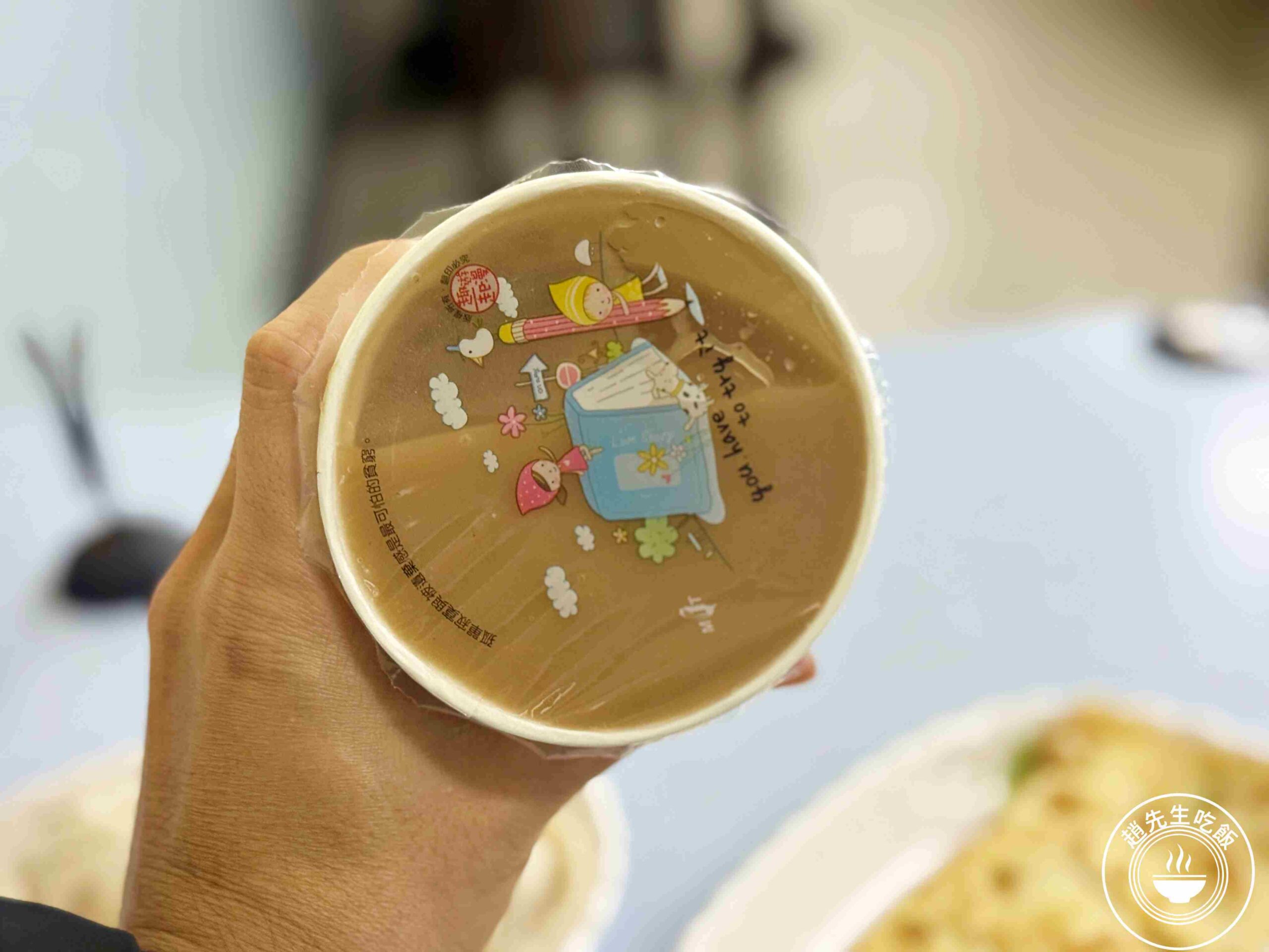 【新莊美食】永和豆漿 宵夜 早點，超越阜杭豆漿，推薦點燒餅、蛋餅和小籠包(菜單) @趙先生吃飯