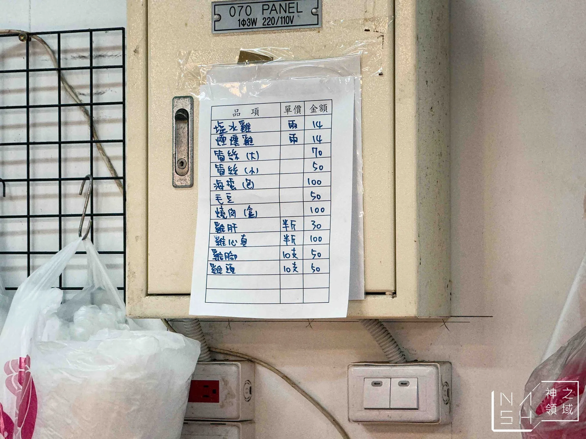 【北投美食】一順鹽水雞，肉質嫩甜的排隊人氣煙燻雞、鹽水雞推薦(菜單) @趙先生吃飯