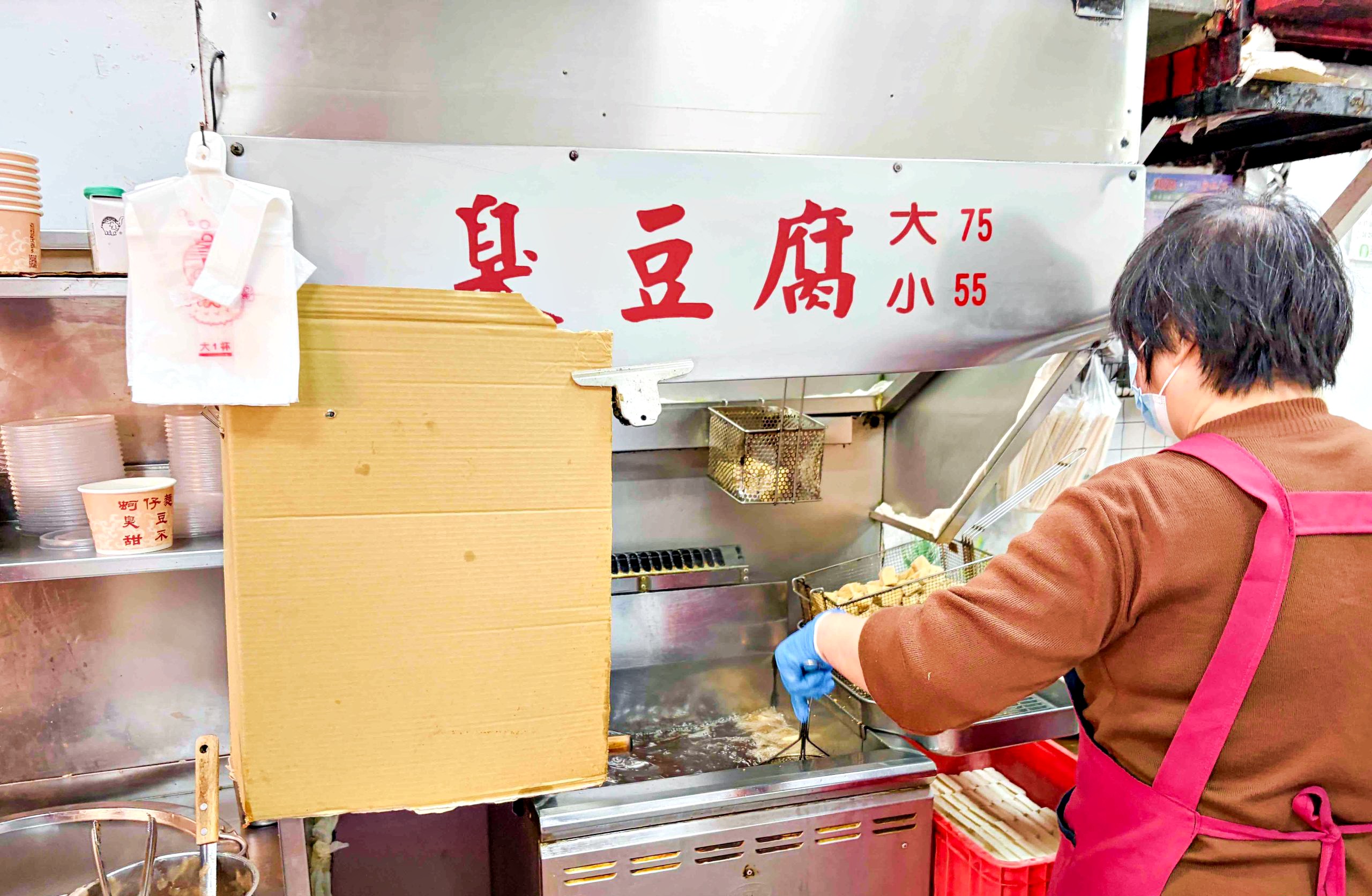 【新莊美食】中港蚵仔麵線,蚵仔麵線、臭豆腐、腸旺鴨血、甜不辣都超強又便宜推薦(菜單) @趙先生吃飯 【新莊美食】中港蚵仔麵線,蚵仔麵線、臭豆腐、腸旺鴨血、甜不辣都超強又便宜推薦(菜單) @趙先生吃飯