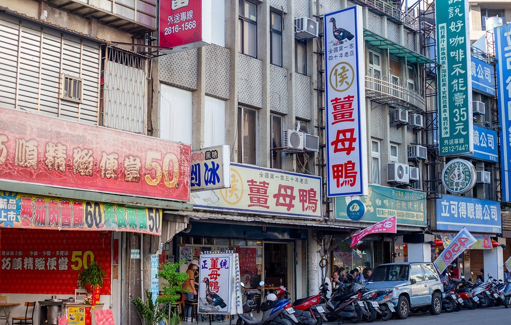 【士林美食】侯薑母鴨,40年老字號!全酒不加水的火鍋,冬天真的一定要來推薦(菜單) @趙先生吃飯 【士林美食】侯薑母鴨,40年老字號!全酒不加水的火鍋,冬天真的一定要來推薦(菜單) @趙先生吃飯