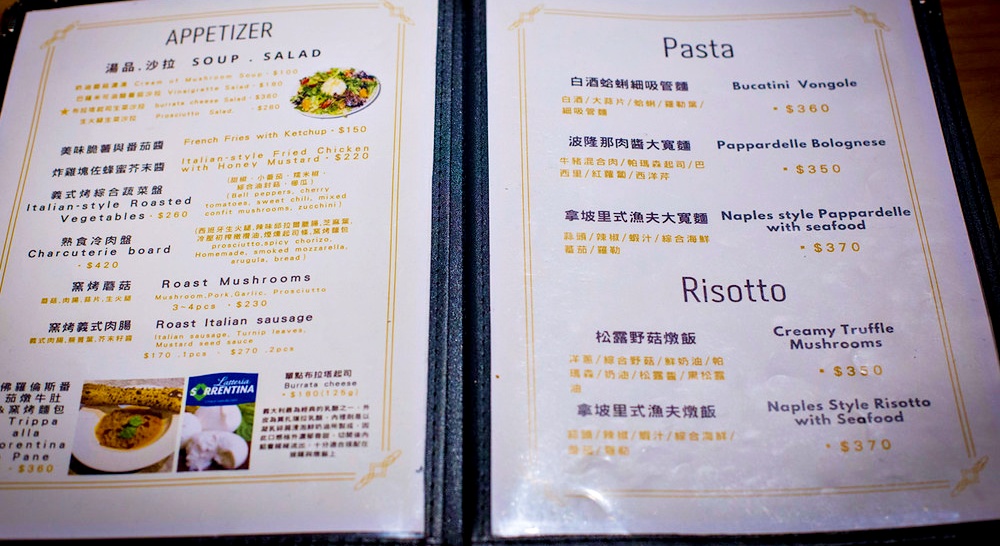 【松山美食】Gira Pizza 旋轉披薩，現點現烤窯烤披薩與道地義大利風味推薦（附菜單） @趙先生吃飯