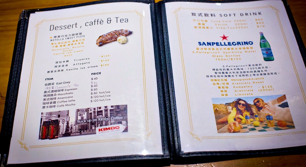 【松山美食】Gira Pizza 旋轉披薩，現點現烤窯烤披薩與道地義大利風味推薦（附菜單） @趙先生吃飯