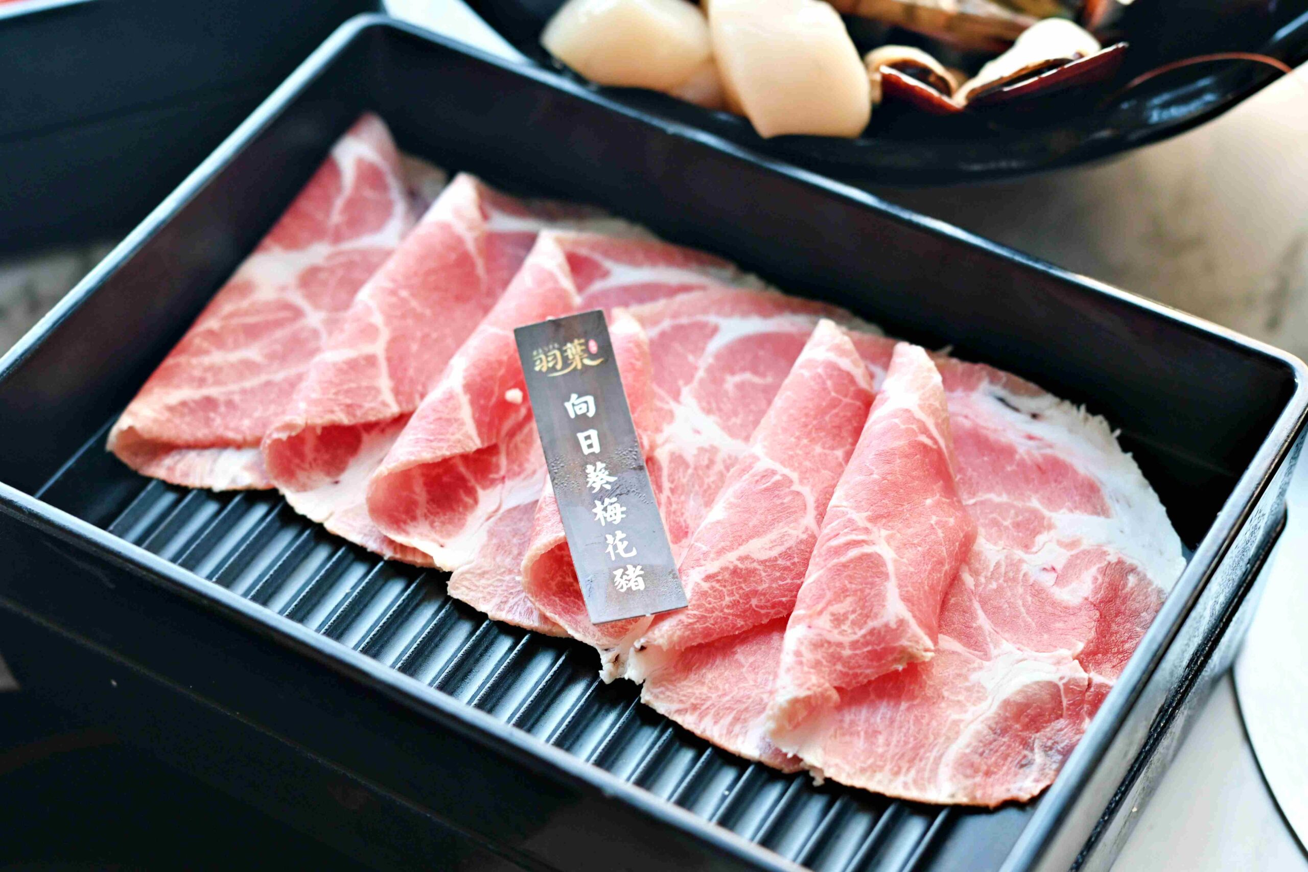 【三重美食】羽葉麻辣火鍋，$539吃超過百樣食材，火鍋+自助餐超划算推薦！(菜單) @趙先生吃飯