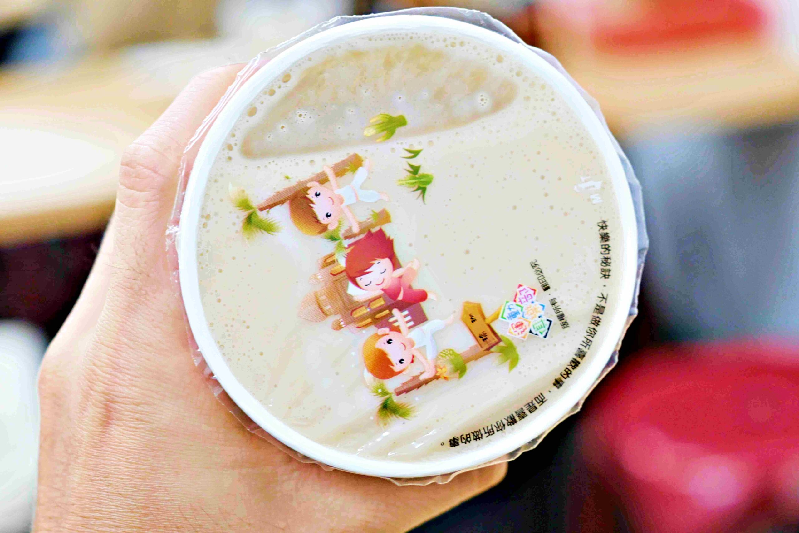 【板橋美食】永和黑豆漿，江子翠在地三十年，現做燒餅、油條跟蛋餅超強推薦（菜單） @趙先生吃飯