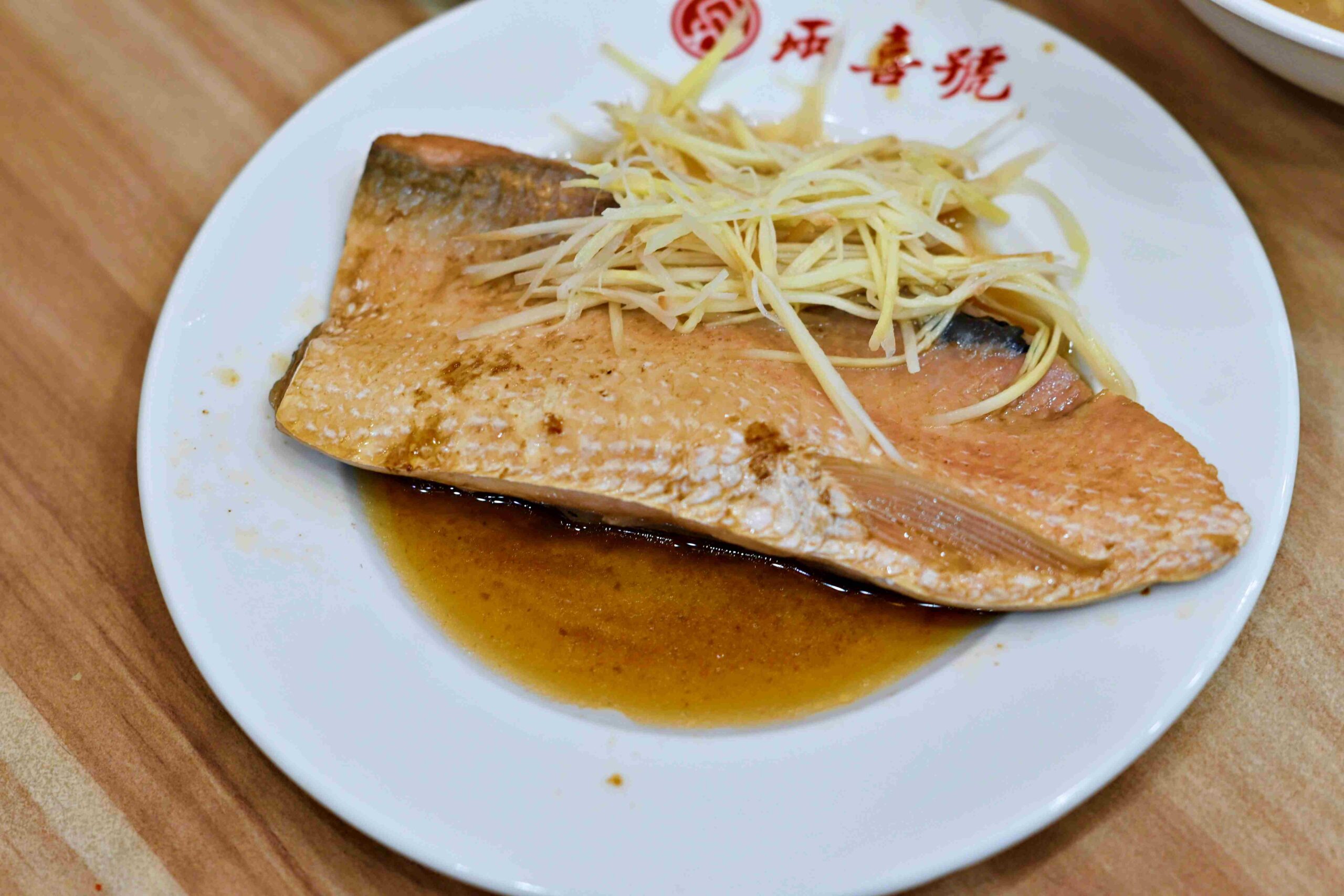 【萬華美食】兩喜號，從挑擔擺攤，到米其林必比登的百年老店推薦（菜單） @趙先生吃飯