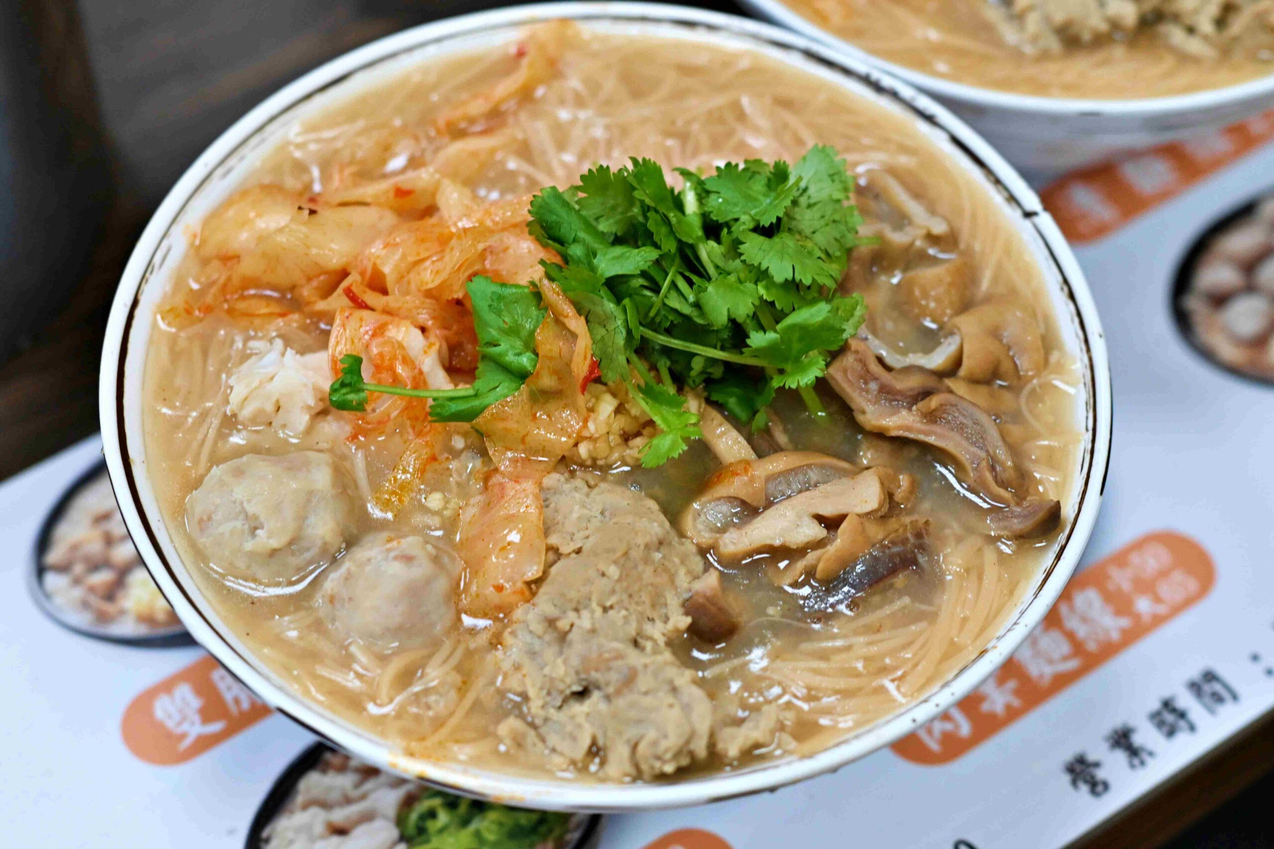 【蘆洲美食】蘆洲七號麵線,料多到碗裝不下,味道極強的隱藏版麵線推(菜單) @趙先生吃飯 【蘆洲美食】蘆洲七號麵線,料多到碗裝不下,味道極強的隱藏版麵線推(菜單) @趙先生吃飯