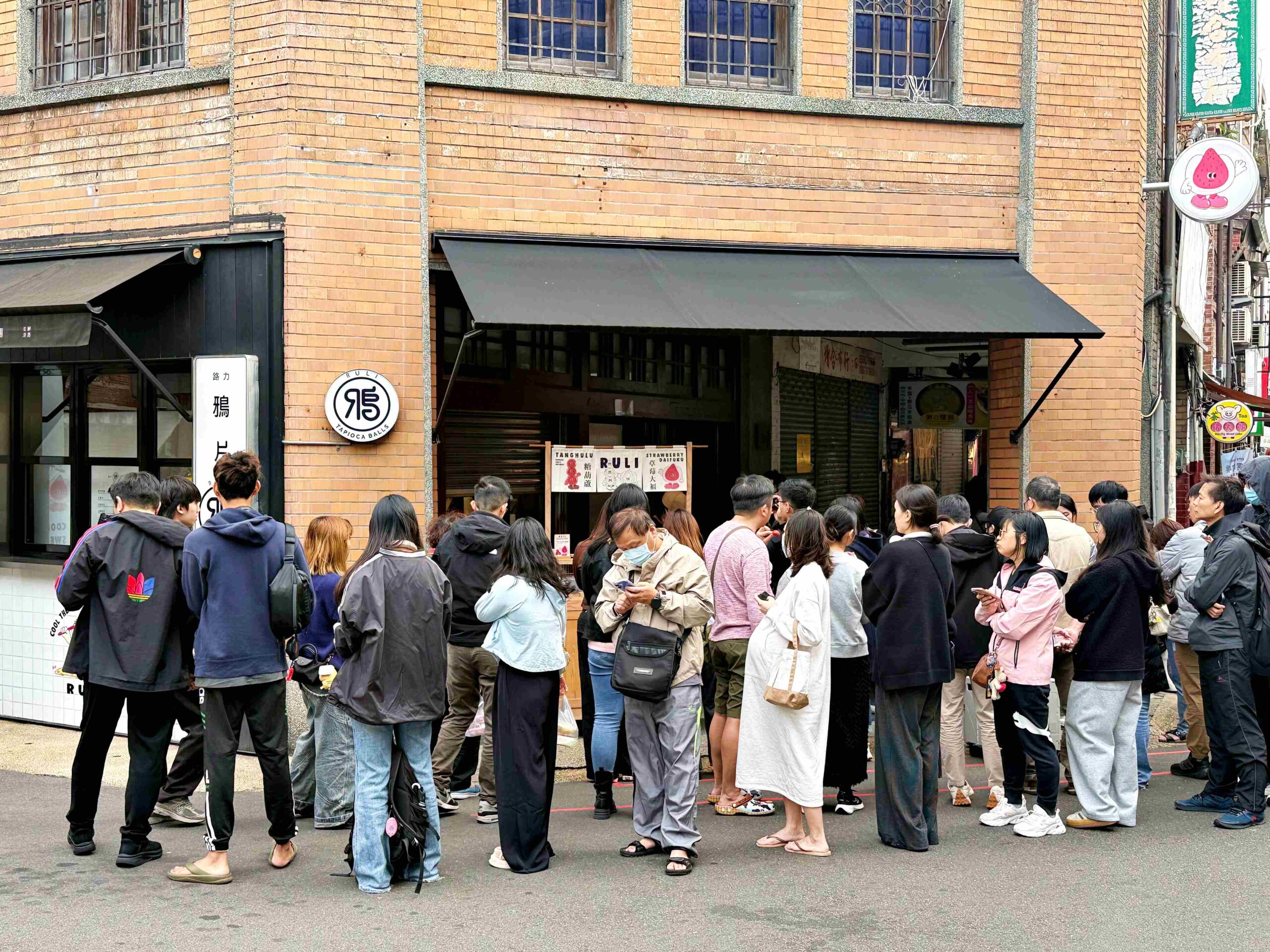 【大稻埕美食】路力草莓大福，北門站高CP值整顆草莓大福推薦，排隊心得分享(菜單) @趙先生吃飯