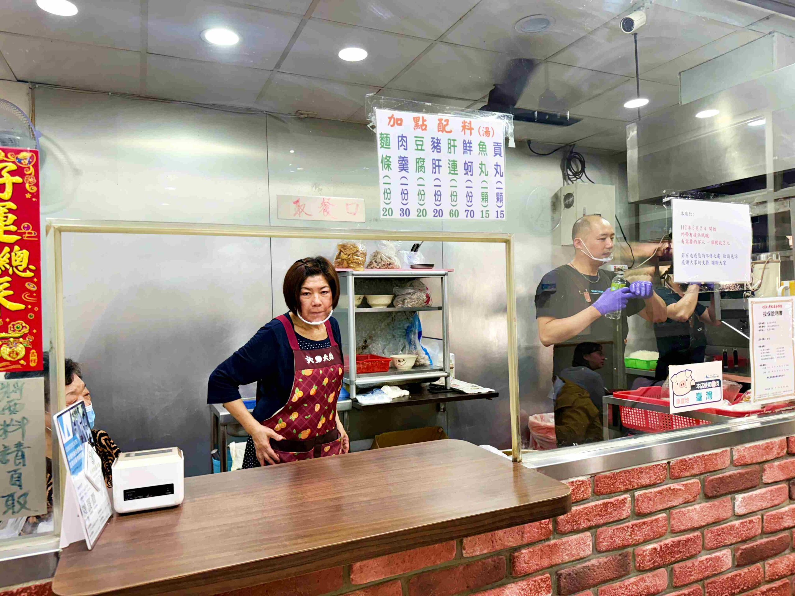 【永和美食】《龜叟の什錦麵》，電視報導認證的國寶級 50 年什錦麵推薦(菜單) @趙先生吃飯