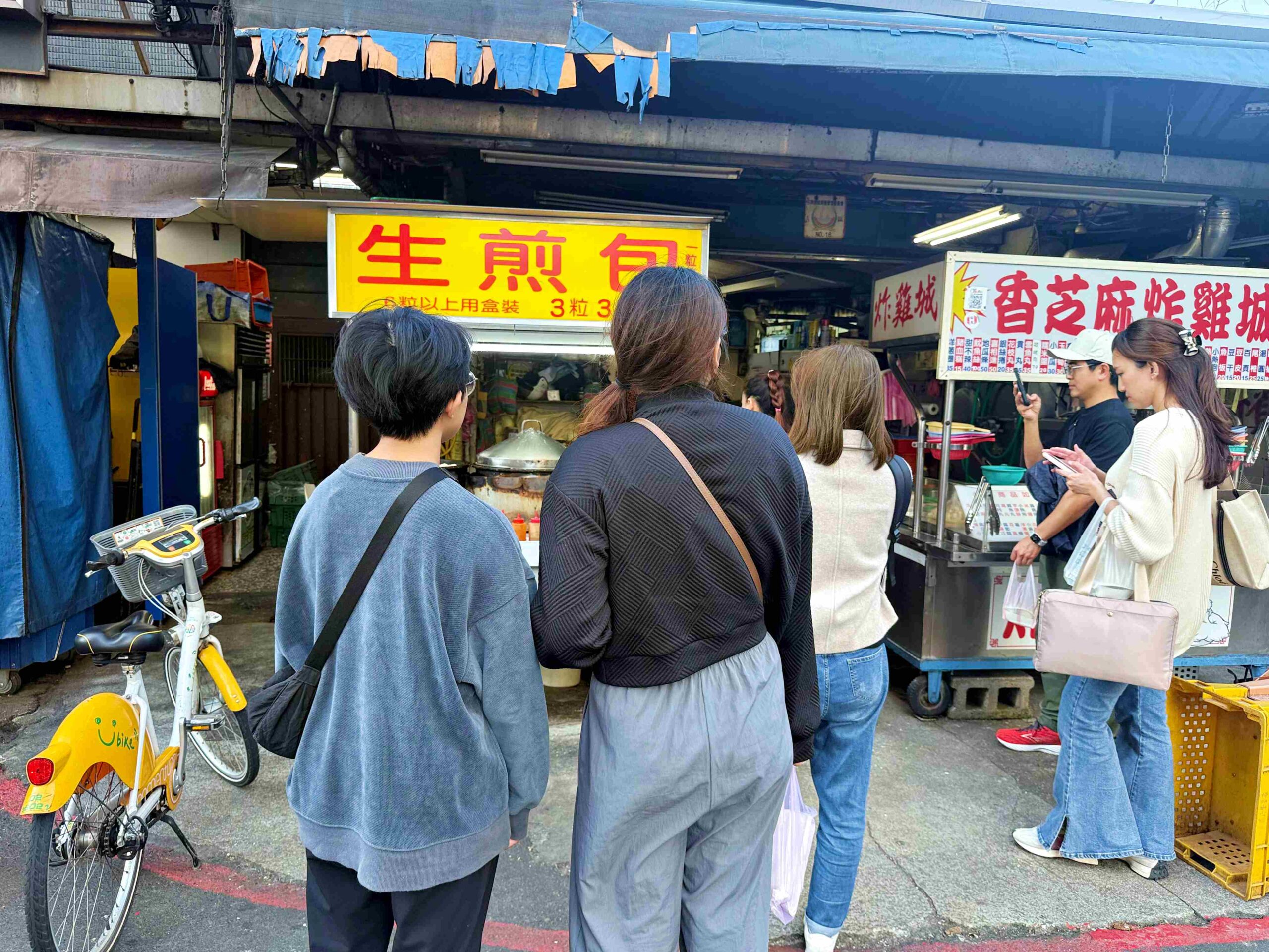 【北投美食】石牌無名生煎包，30年老店現包現點現煎，帶有麻油香氣推薦 (菜單) @趙先生吃飯