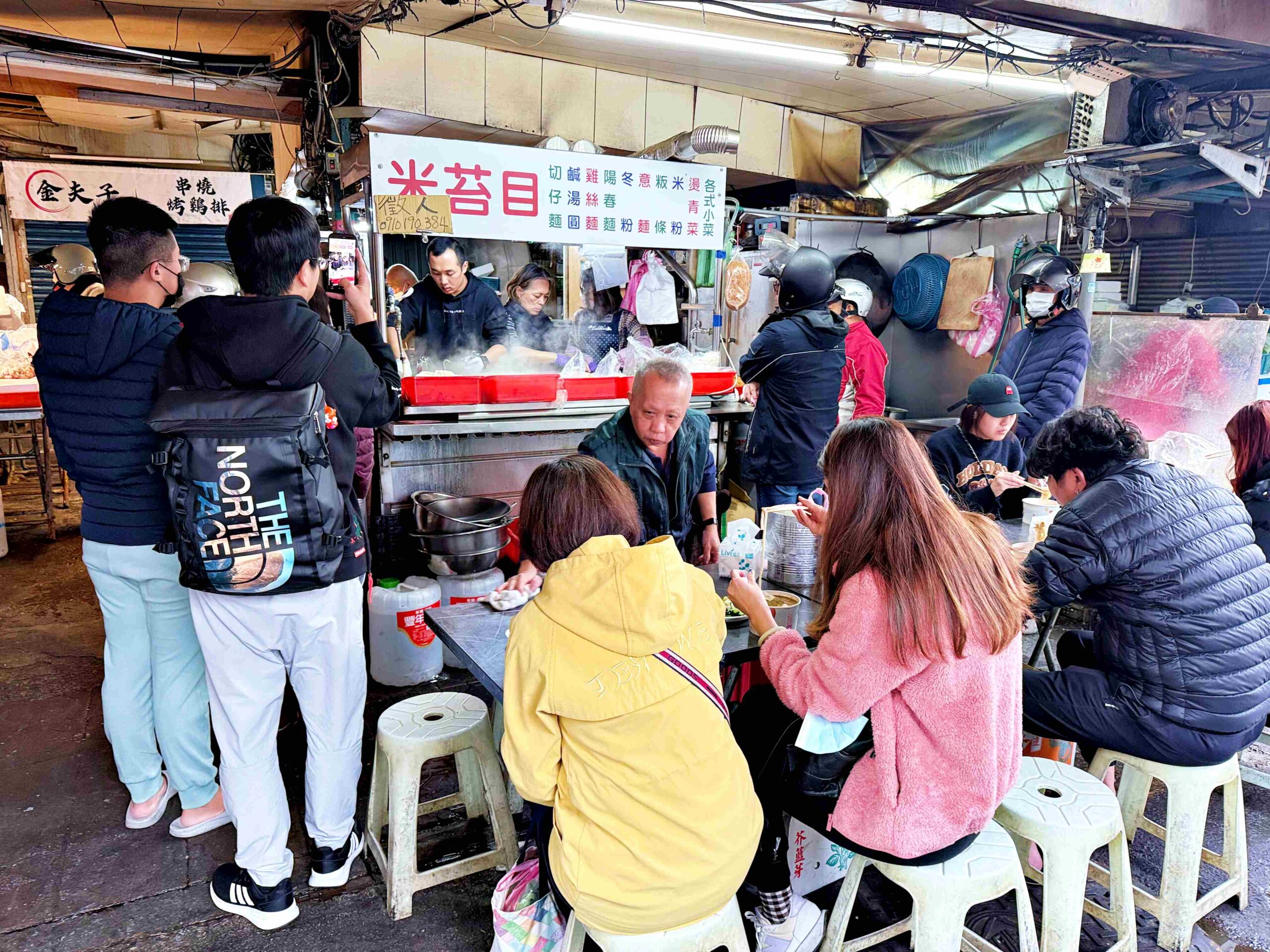 【新莊美食】四維市場米苔目，強得誇張、不宣傳也天天爆滿的實力派老攤推薦(菜單) @趙先生吃飯