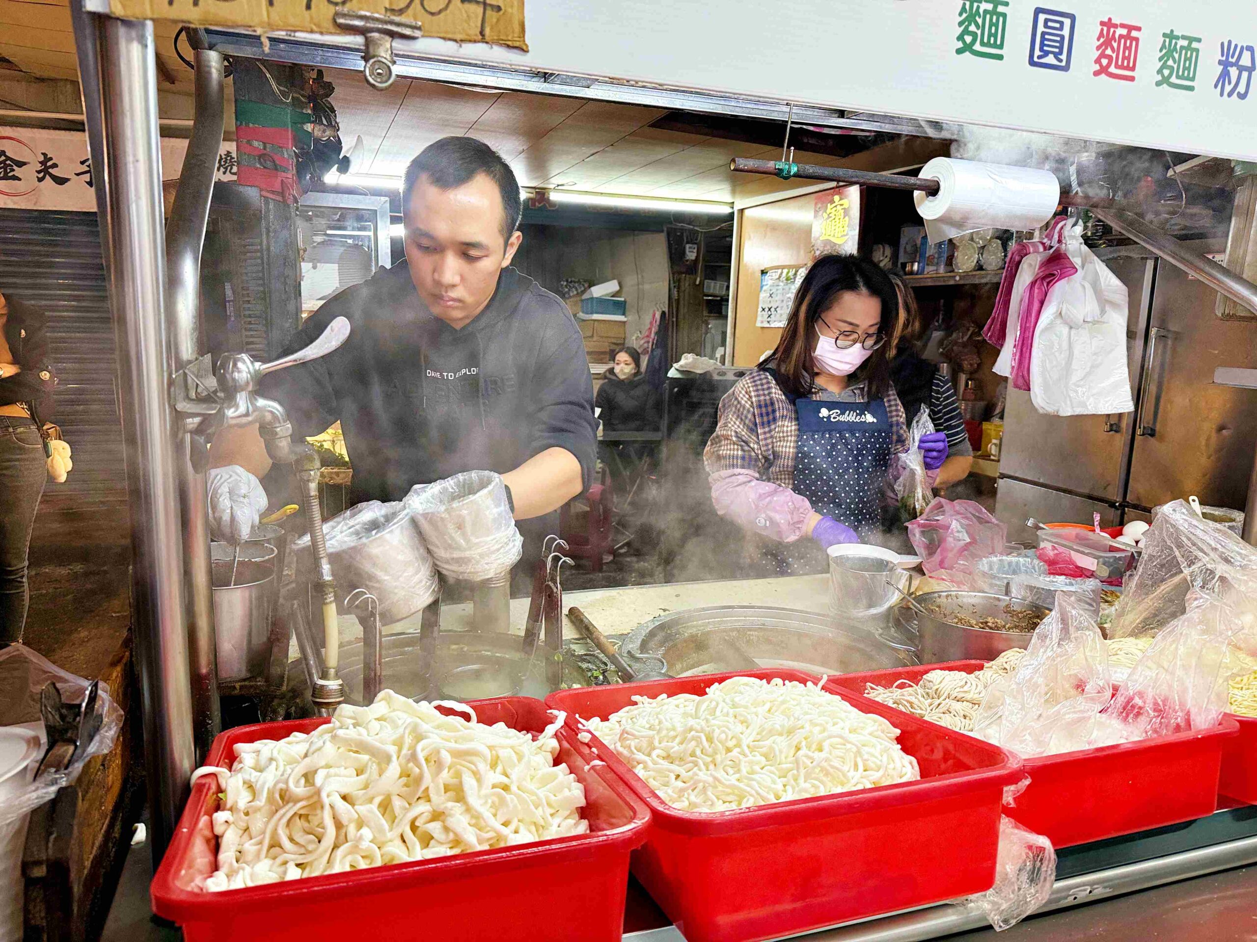 【新莊美食】四維市場米苔目，強得誇張、不宣傳也天天爆滿的實力派老攤推薦(菜單) @趙先生吃飯