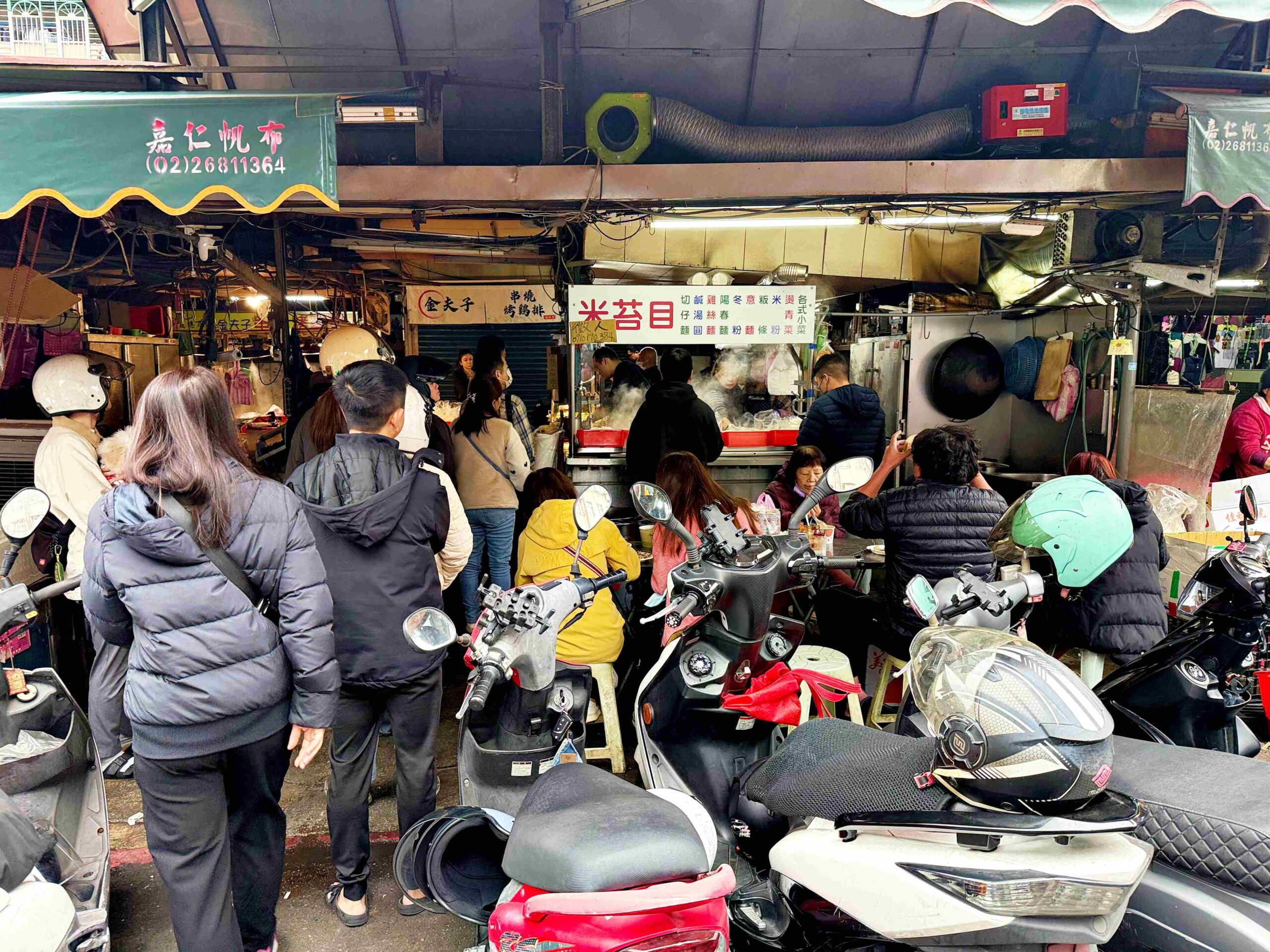 【新莊美食】四維市場米苔目，強得誇張、不宣傳也天天爆滿的實力派老攤推薦(菜單) @趙先生吃飯