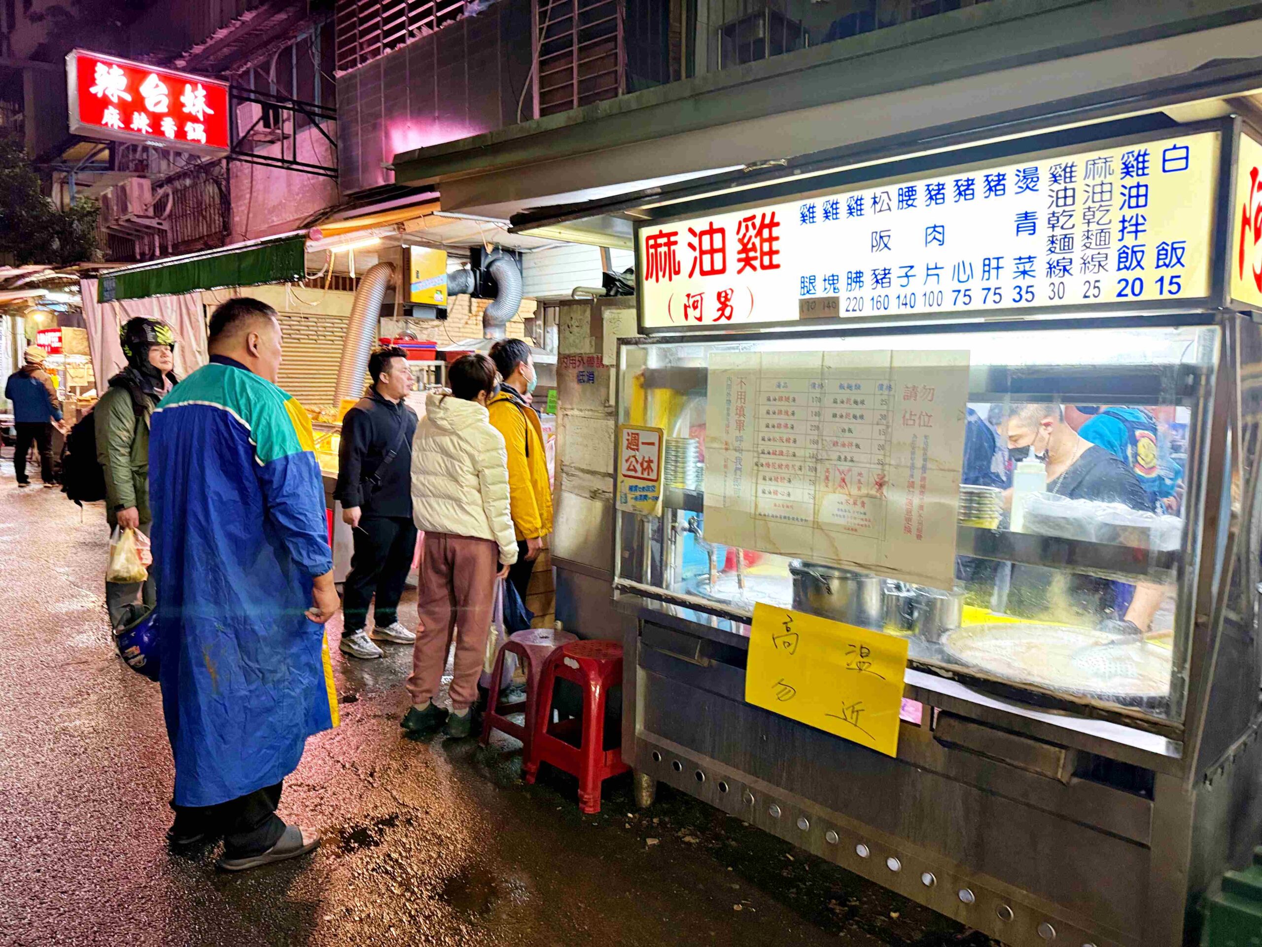 【南機場美食】阿男麻油雞，必喝米其林推薦濃郁甘甜的巨型麻油雞腿湯(菜單) @趙先生吃飯