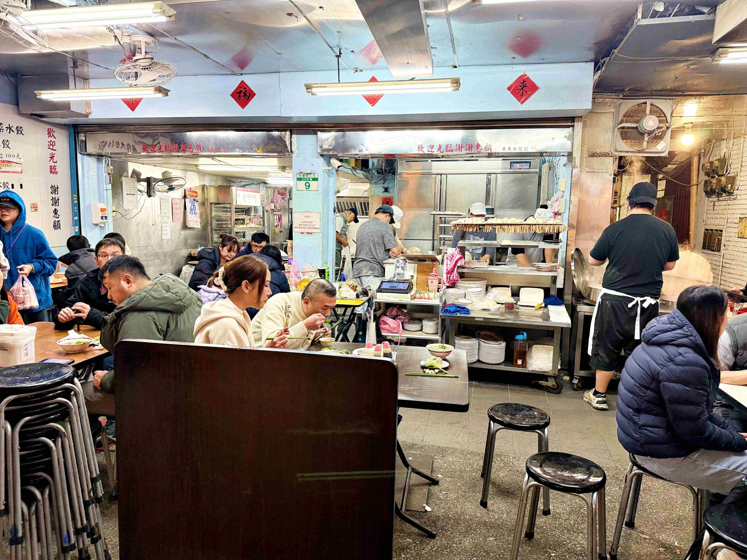 【南機場美食】來來水餃店,必吃豬肉大白菜韭菜內餡香濃飽滿推薦(菜單) @趙先生吃飯 【南機場美食】來來水餃店,必吃豬肉大白菜韭菜內餡香濃飽滿推薦(菜單) @趙先生吃飯