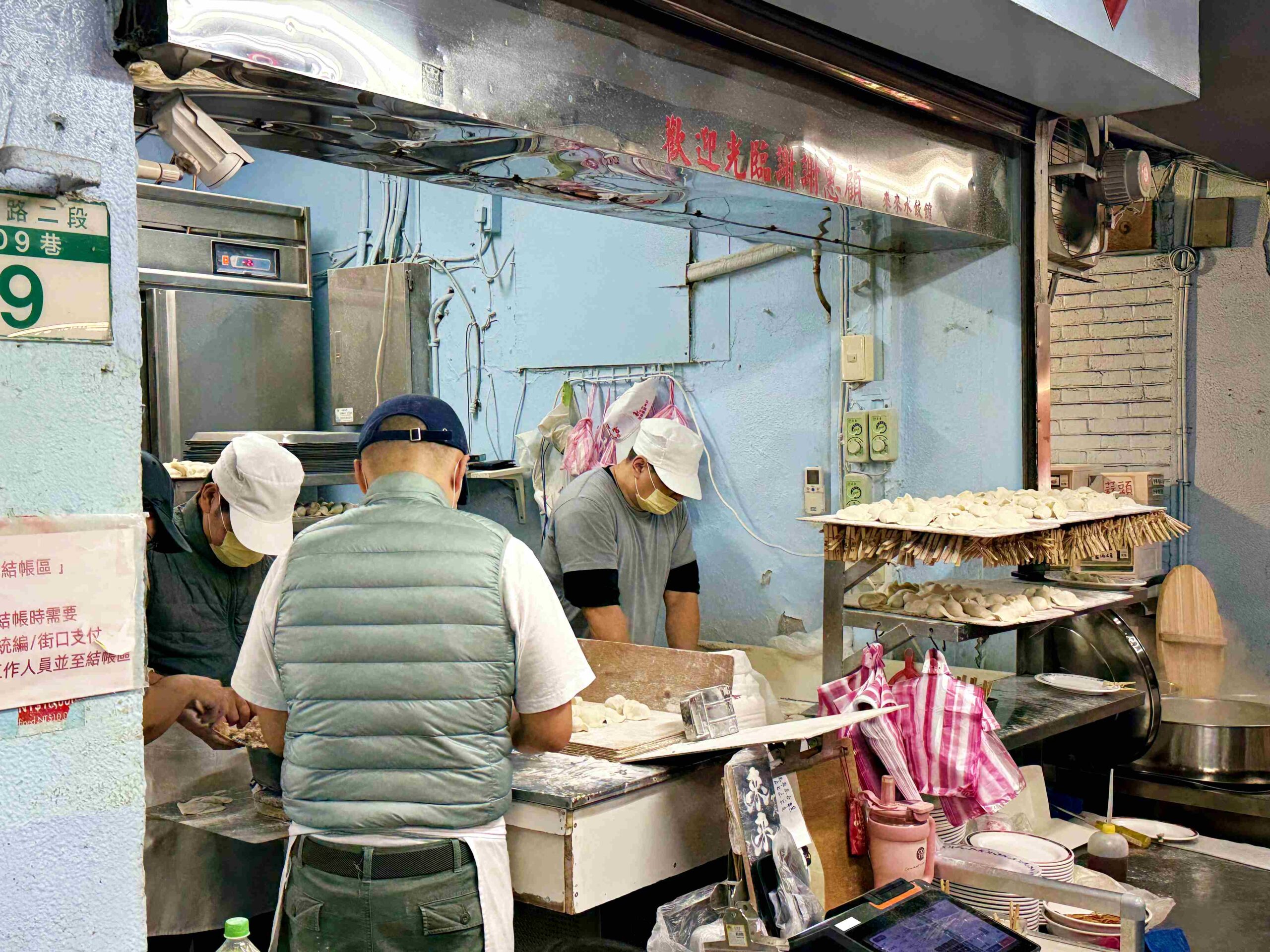 【南機場美食】來來水餃店,必吃豬肉大白菜韭菜內餡香濃飽滿推薦(菜單) @趙先生吃飯 【南機場美食】來來水餃店,必吃豬肉大白菜韭菜內餡香濃飽滿推薦(菜單) @趙先生吃飯