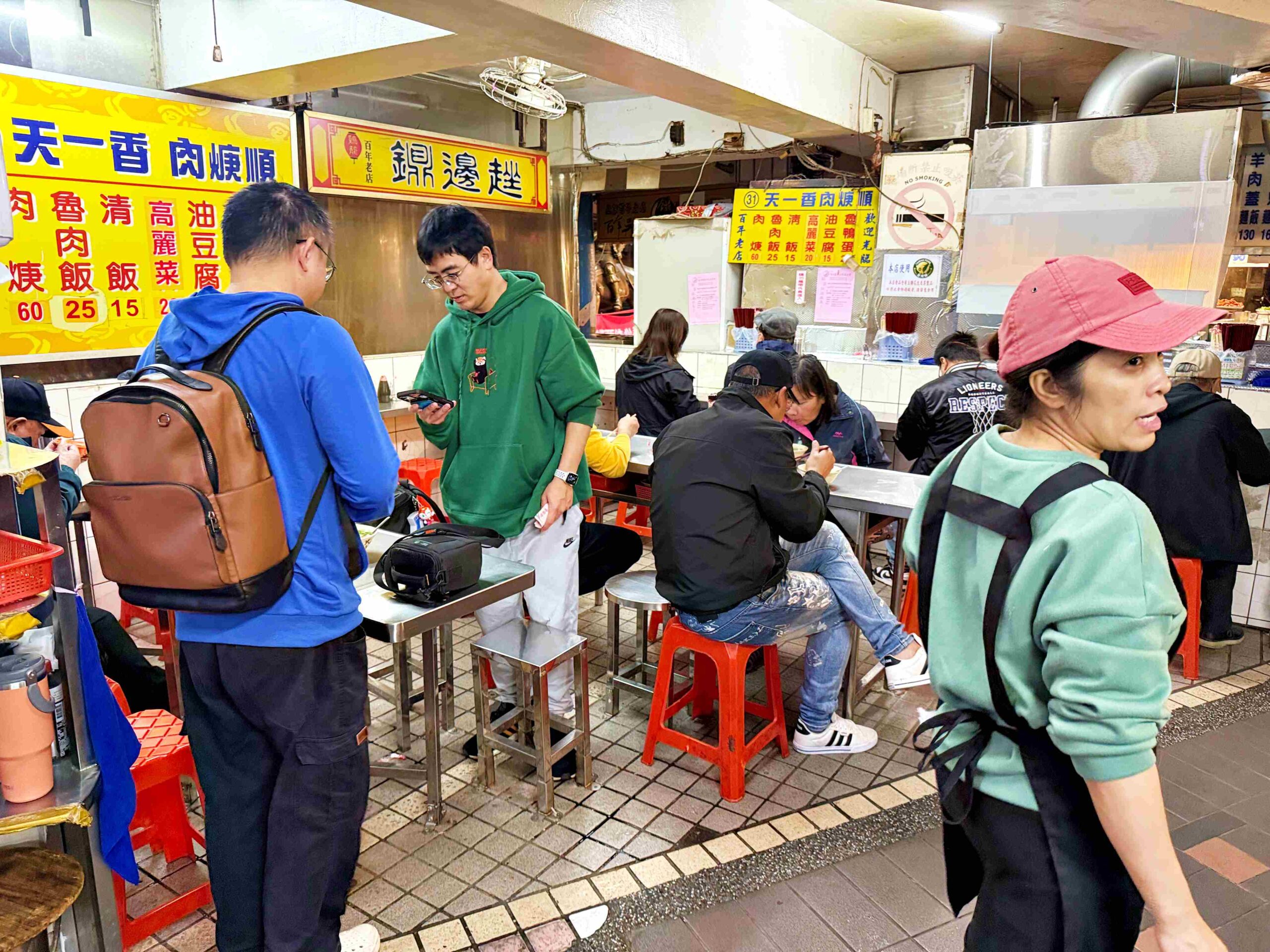 【基隆美食】天一香肉焿順,滷肉飯霸主,入口即化$25元,超滑順推薦(菜單) @趙先生吃飯 【基隆美食】天一香肉焿順,滷肉飯霸主,入口即化$25元,超滑順推薦(菜單) @趙先生吃飯