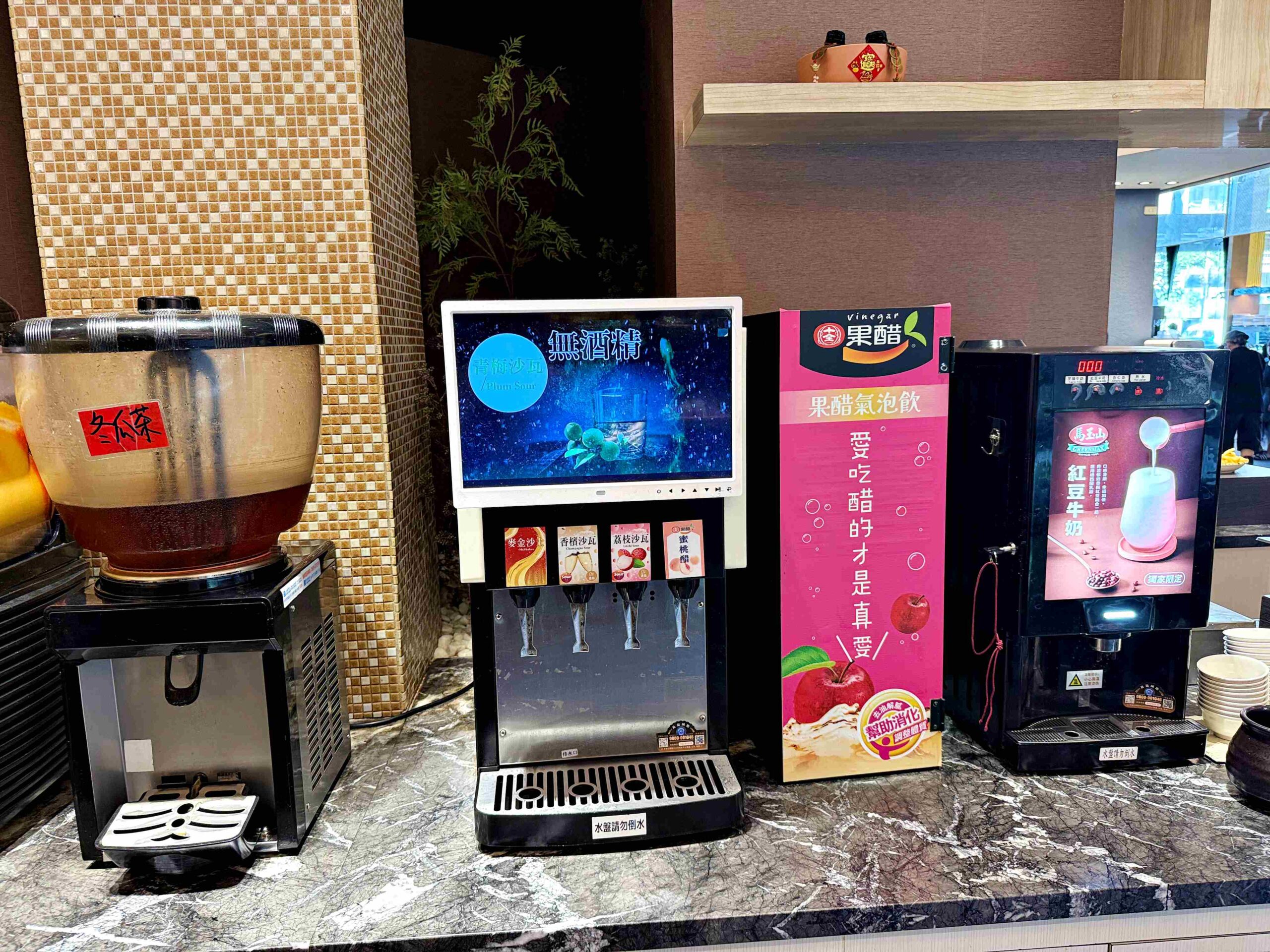 【三重美食】羽葉麻辣火鍋，$539吃超過百樣食材，火鍋+自助餐超划算推薦！(菜單) @趙先生吃飯