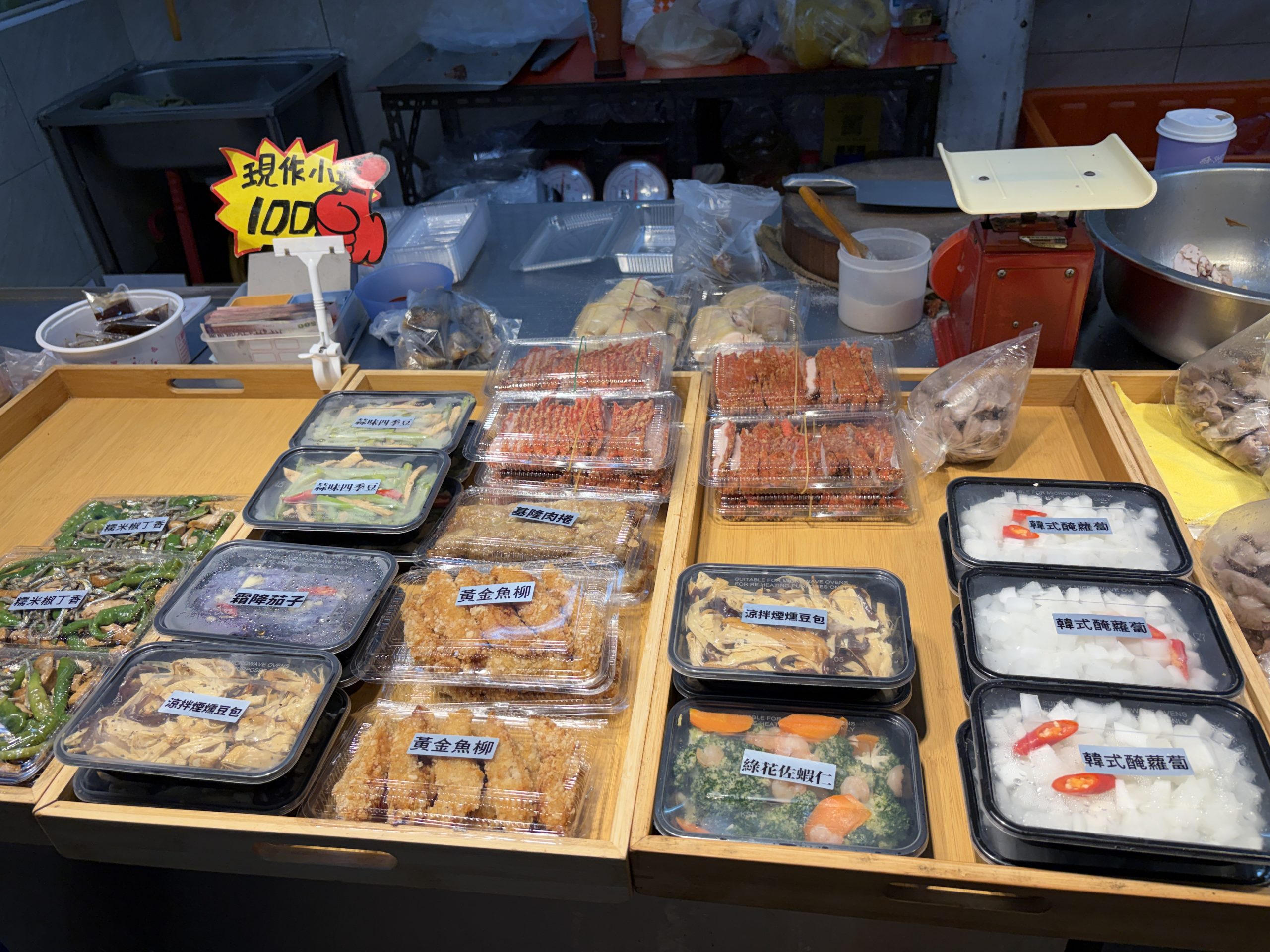 【北投美食】一順鹽水雞，肉質嫩甜的排隊人氣煙燻雞、鹽水雞推薦(菜單) @趙先生吃飯