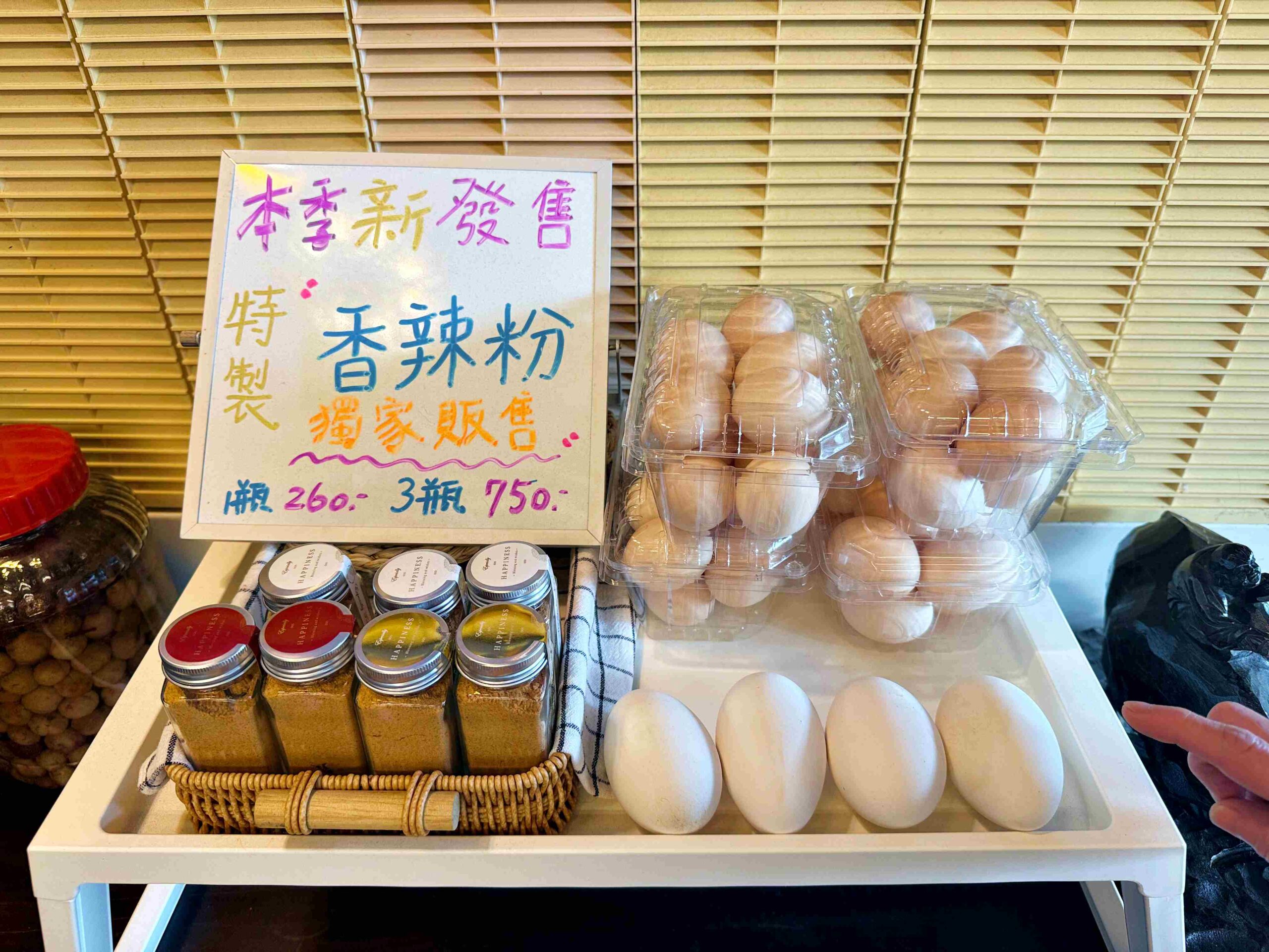 【三芝美食】香聚桶仔雞，花東放山雞、純天然食材，老師傅超會料理推薦(菜單)！ @趙先生吃飯