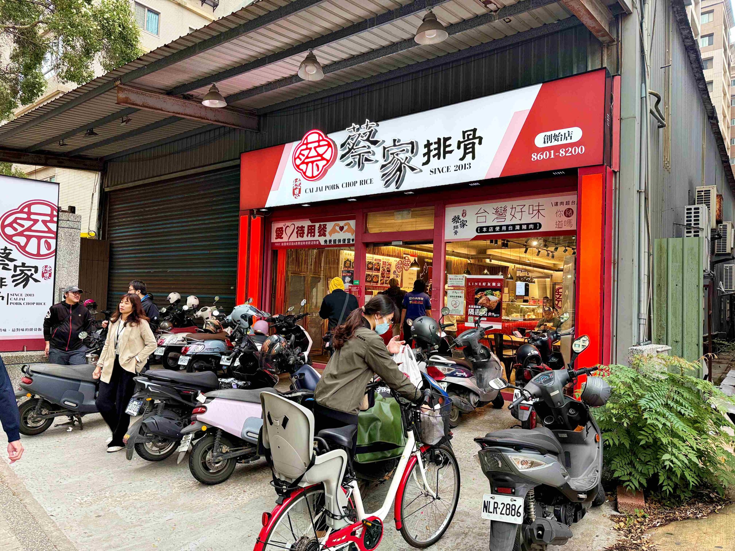 【林口美食】蔡家排骨,一隻豬僅做50份排骨,厚實酥脆多汁推薦(菜單) @趙先生吃飯 【林口美食】蔡家排骨,一隻豬僅做50份排骨,厚實酥脆多汁推薦(菜單) @趙先生吃飯