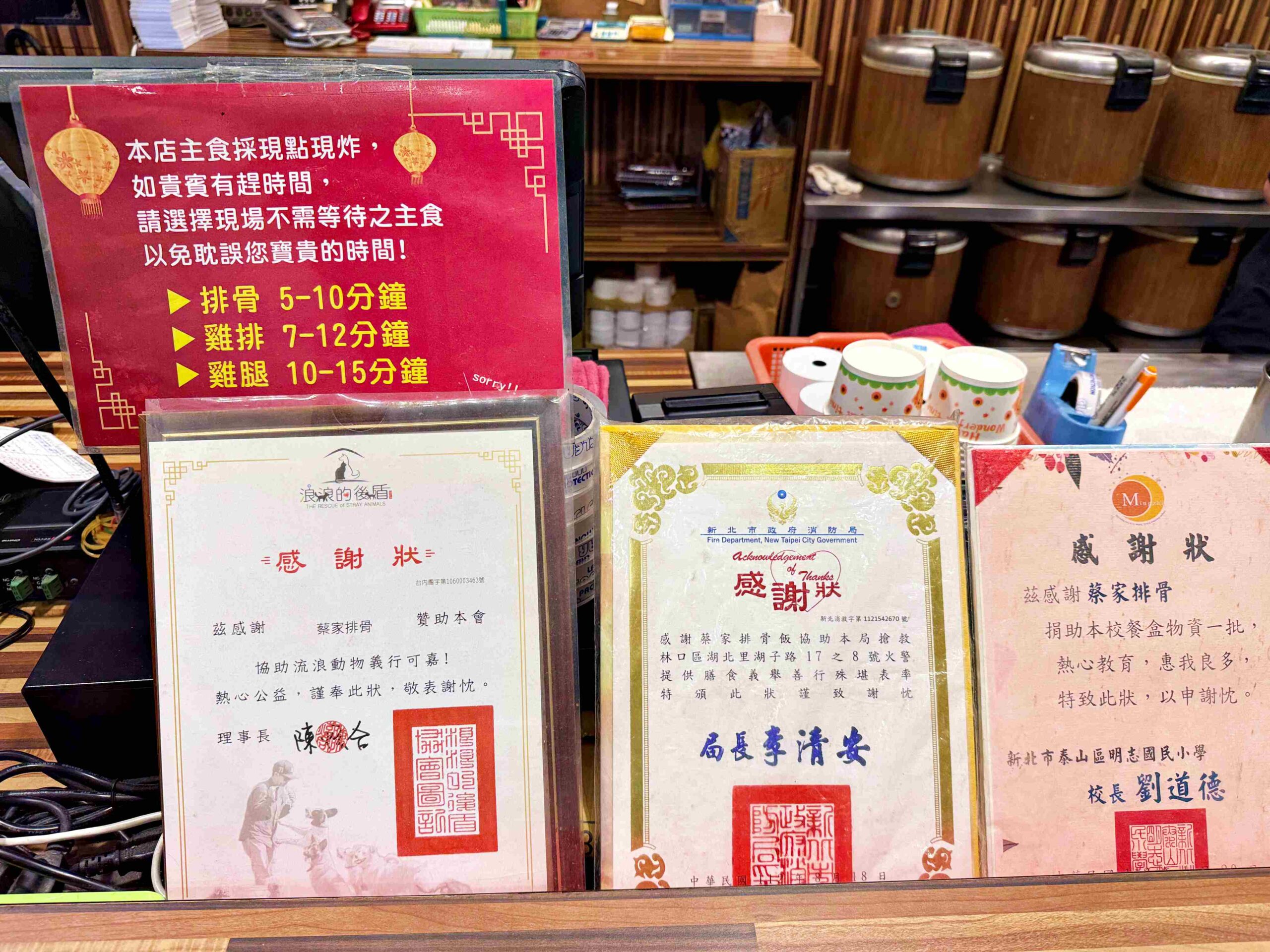 【林口美食】蔡家排骨,一隻豬僅做50份排骨,厚實酥脆多汁推薦(菜單) @趙先生吃飯 【林口美食】蔡家排骨,一隻豬僅做50份排骨,厚實酥脆多汁推薦(菜單) @趙先生吃飯