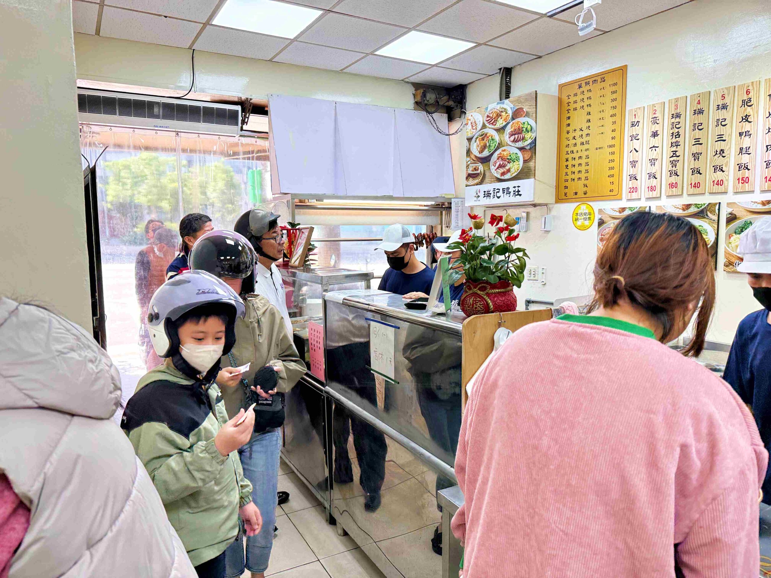 【新莊美食】瑞記鴨莊，油雞嫩、燒鴨香、脆皮燒肉更是脆推薦！(菜單) @趙先生吃飯