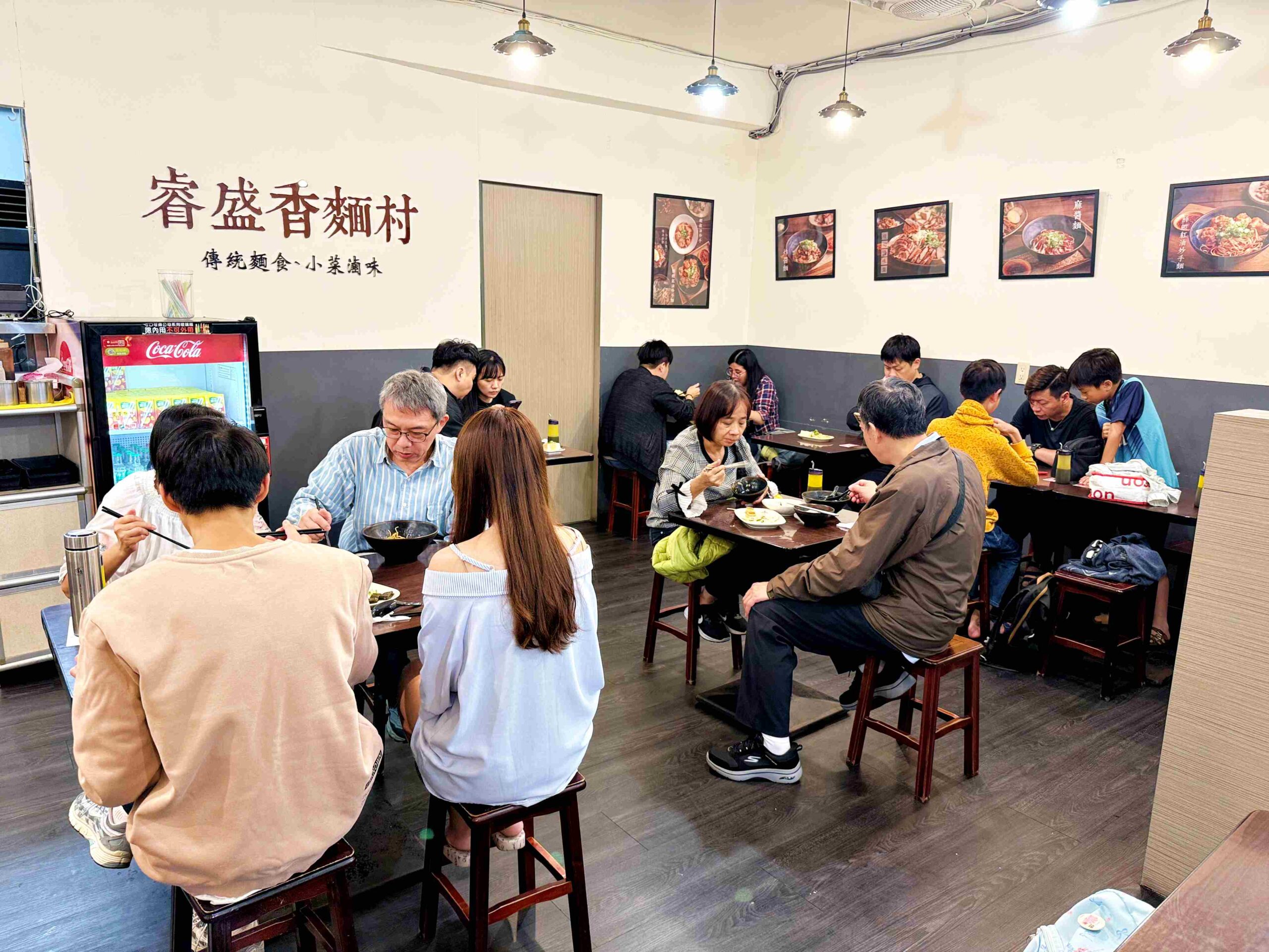 【三重美食】睿盛香麵村,37 年老字號麵店,工廠自製麵條+豬油蝦油香氣太有記憶點推薦!(菜單) @趙先生吃飯 【三重美食】睿盛香麵村,37 年老字號麵店,工廠自製麵條+豬油蝦油香氣太有記憶點推薦!(菜單) @趙先生吃飯