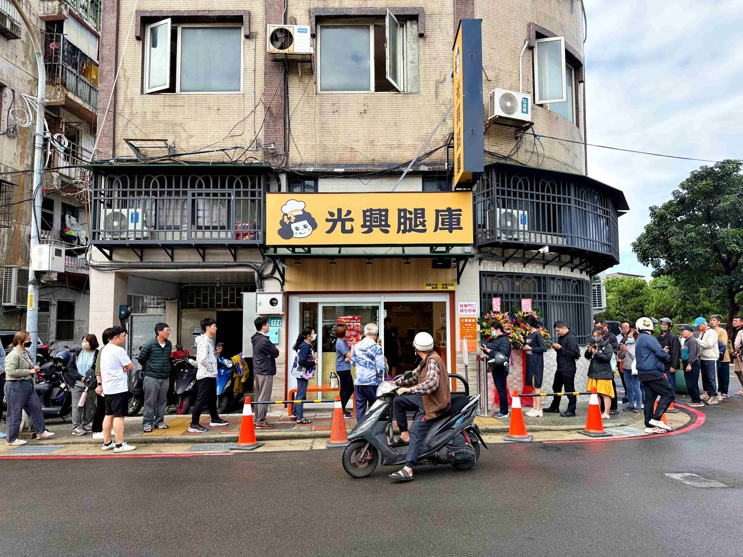 【三重美食】光興腿庫,米其林認證的魯肉飯,搬家後排隊依然火爆推薦!(菜單) @趙先生吃飯 【三重美食】光興腿庫,米其林認證的魯肉飯,搬家後排隊依然火爆推薦!(菜單) @趙先生吃飯
