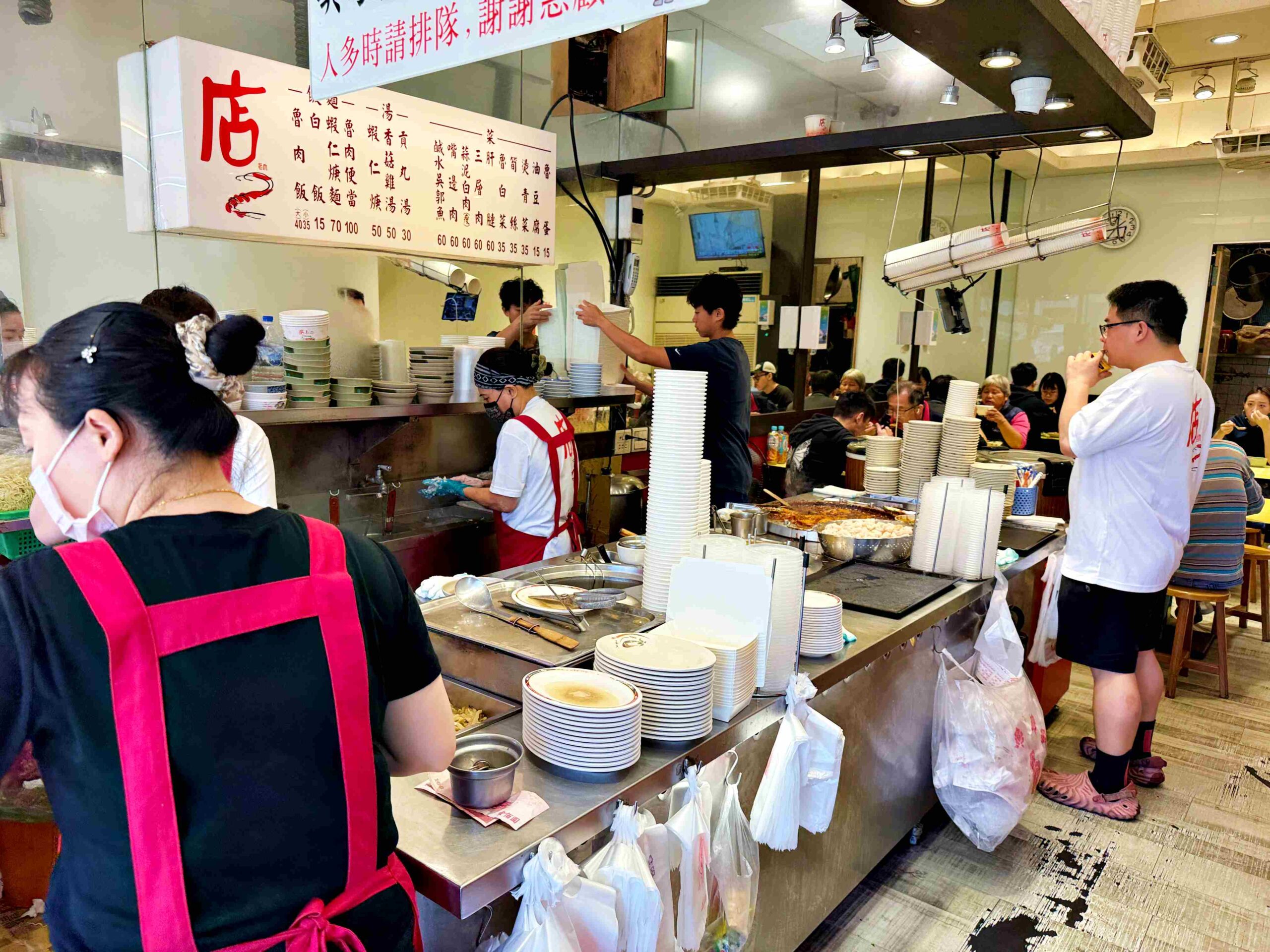 【三重美食】店老大魯肉飯，從店小二到店老大，這碗滷肉飯為什麼能拿必比登推薦(菜單) @趙先生吃飯