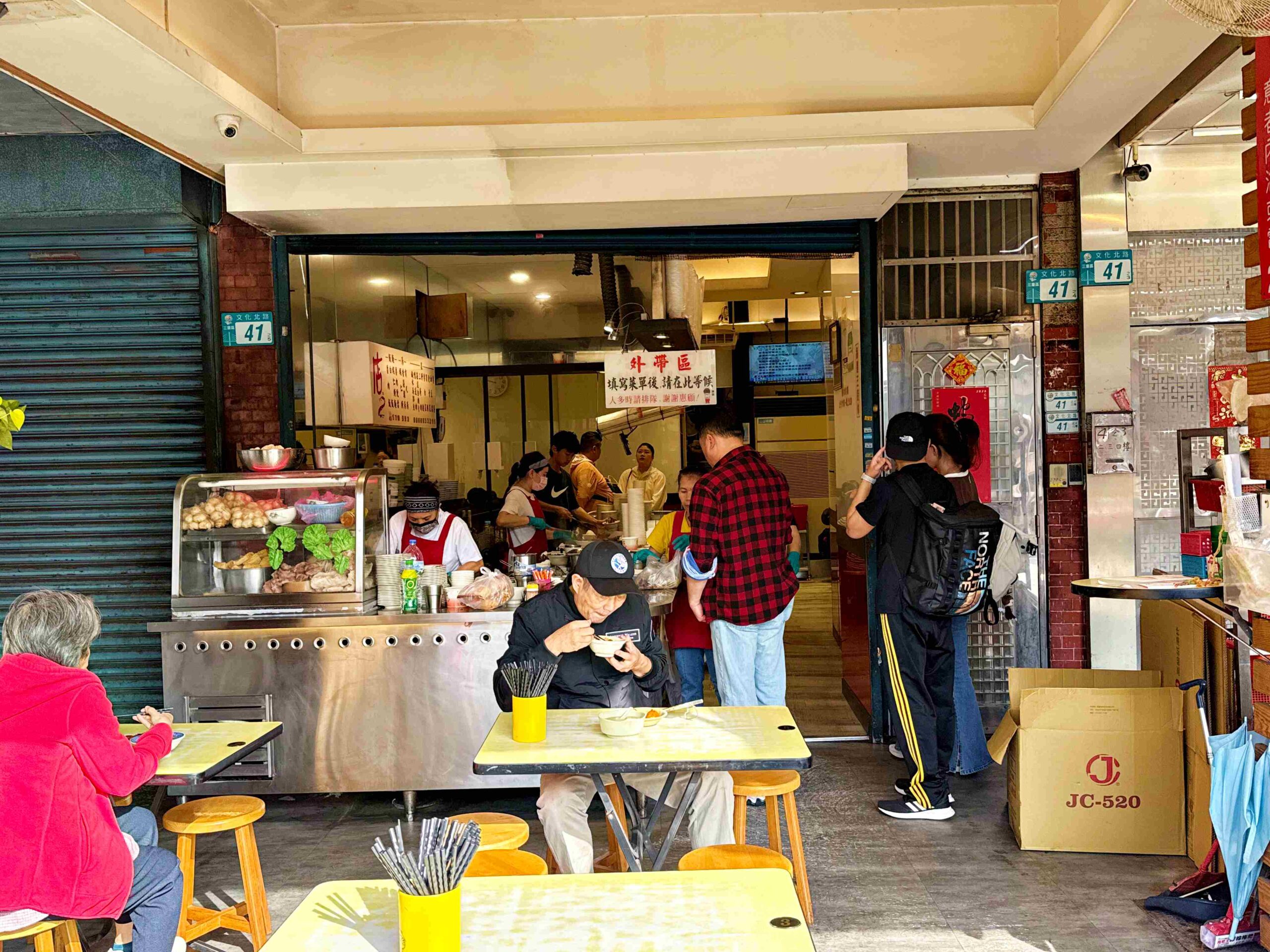 【三重美食】店老大魯肉飯，從店小二到店老大，這碗滷肉飯為什麼能拿必比登推薦(菜單) @趙先生吃飯