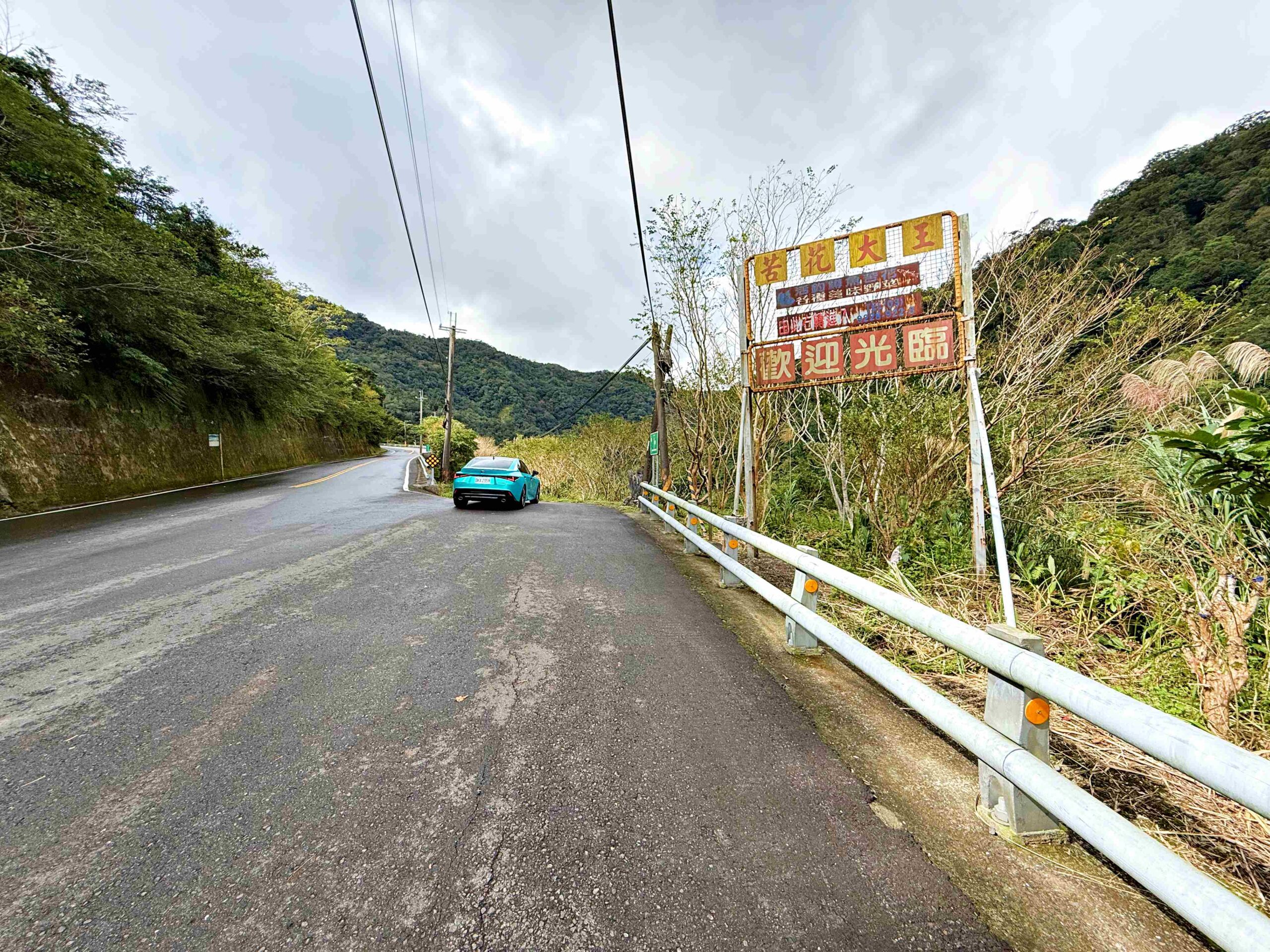 【宜蘭美食】苦花大王,深山活魚秘境餐廳,池邊到餐桌的活魚現撈推薦(菜單) @趙先生吃飯 【宜蘭美食】苦花大王,深山活魚秘境餐廳,池邊到餐桌的活魚現撈推薦(菜單) @趙先生吃飯