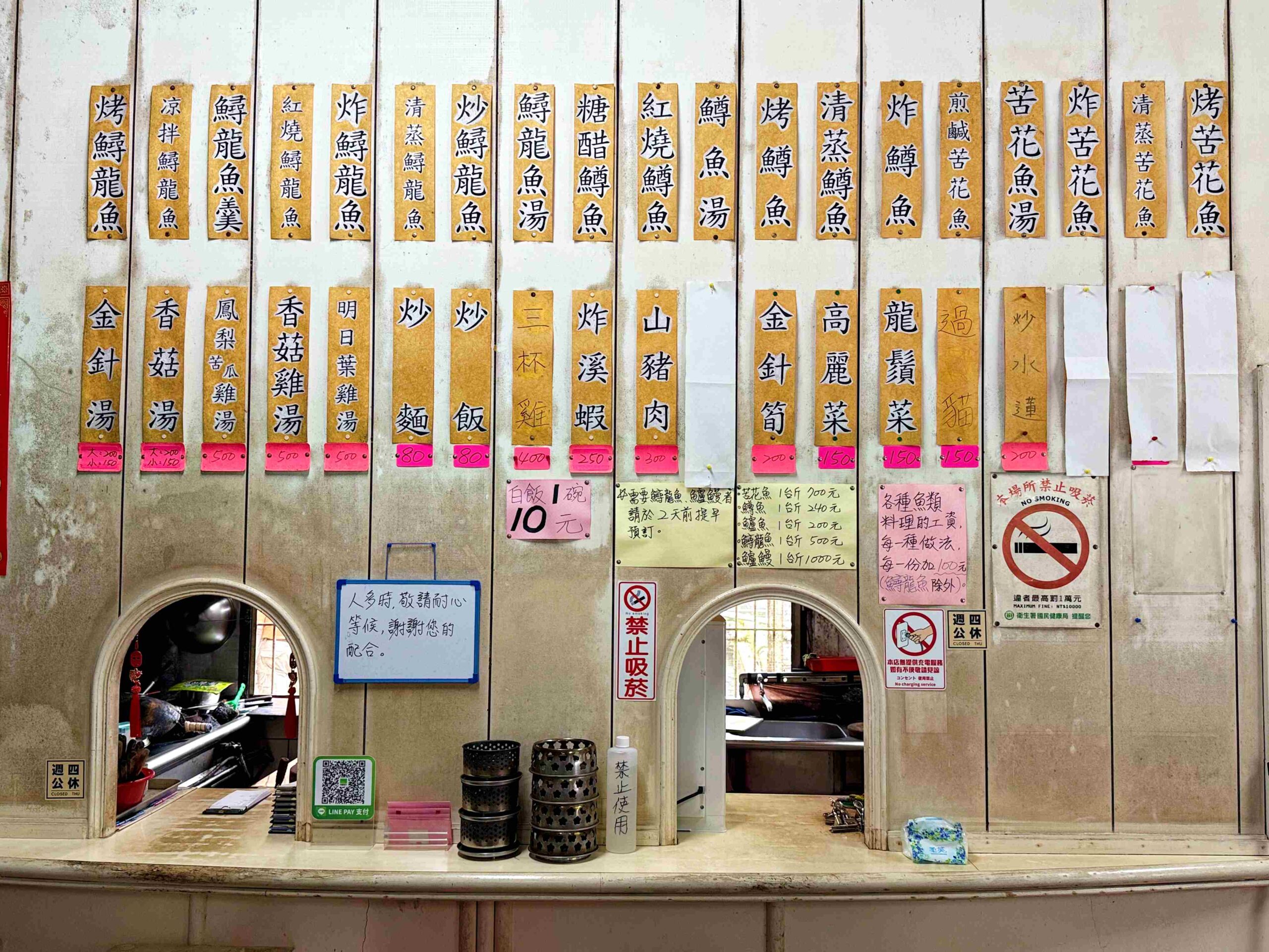 【宜蘭美食】苦花大王,深山活魚秘境餐廳,池邊到餐桌的活魚現撈推薦(菜單) @趙先生吃飯 【宜蘭美食】苦花大王,深山活魚秘境餐廳,池邊到餐桌的活魚現撈推薦(菜單) @趙先生吃飯