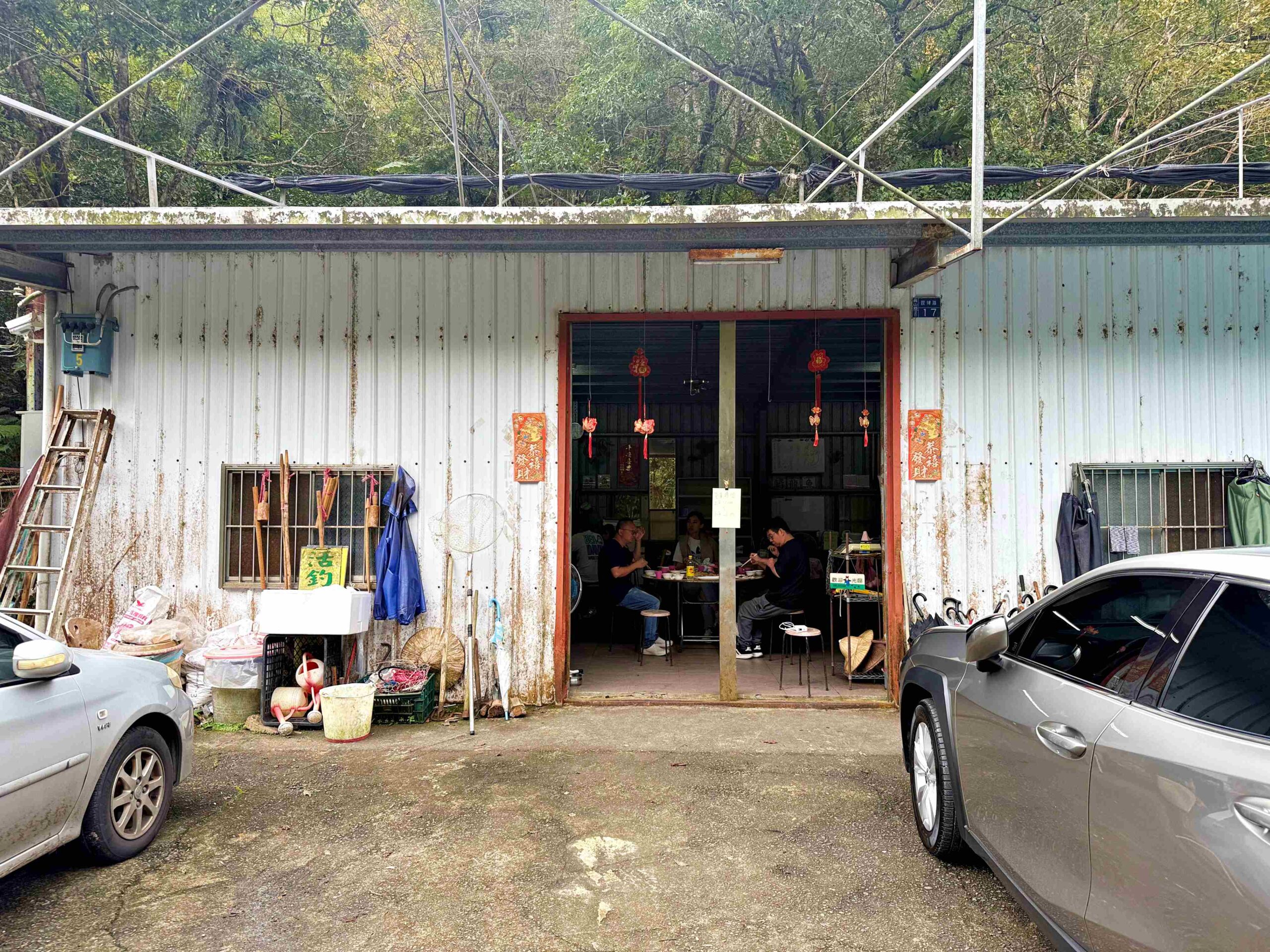 【宜蘭美食】苦花大王，深山活魚秘境餐廳，池邊到餐桌的活魚現撈推薦(菜單) @趙先生吃飯