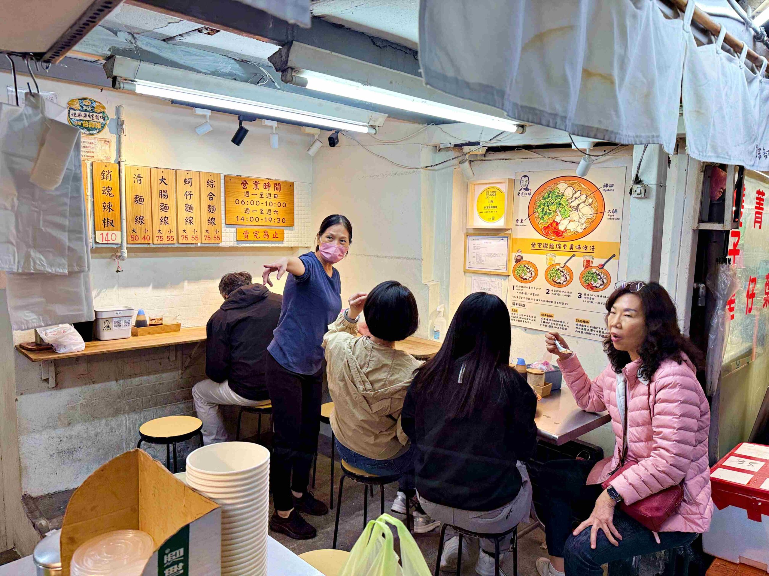【士林美食】劍潭榮宗麵線，台北麵線霸主，超大份量+爆汁蚵仔必吃推薦(菜單) @趙先生吃飯