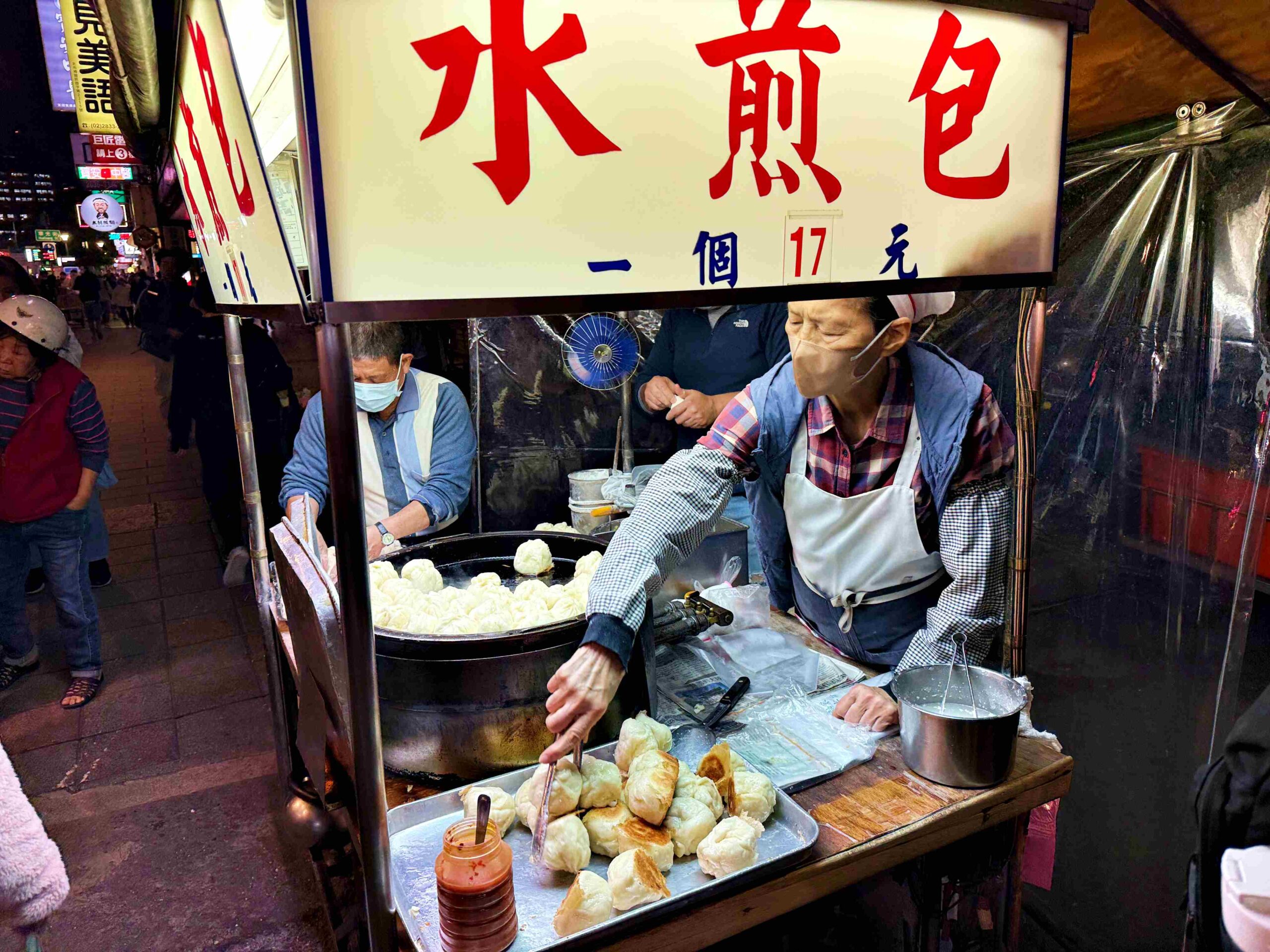 【士林美食】華榮街水煎包攤車，士林市場旁必吃銅板美食，皮Q、底香、餡甜推薦(菜單) @趙先生吃飯