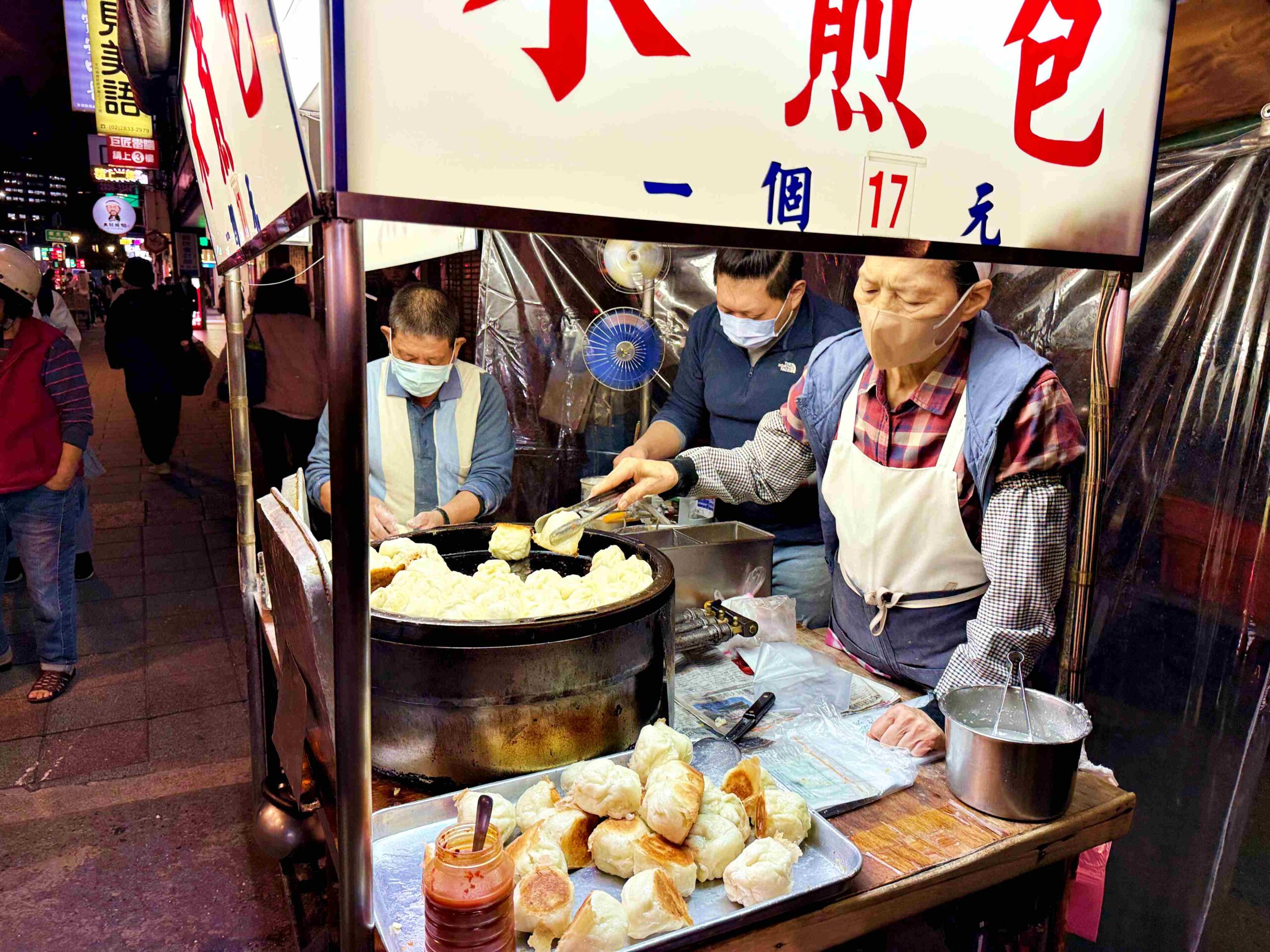 【士林美食】華榮街水煎包攤車，士林市場旁必吃銅板美食，皮Q、底香、餡甜推薦(菜單) @趙先生吃飯