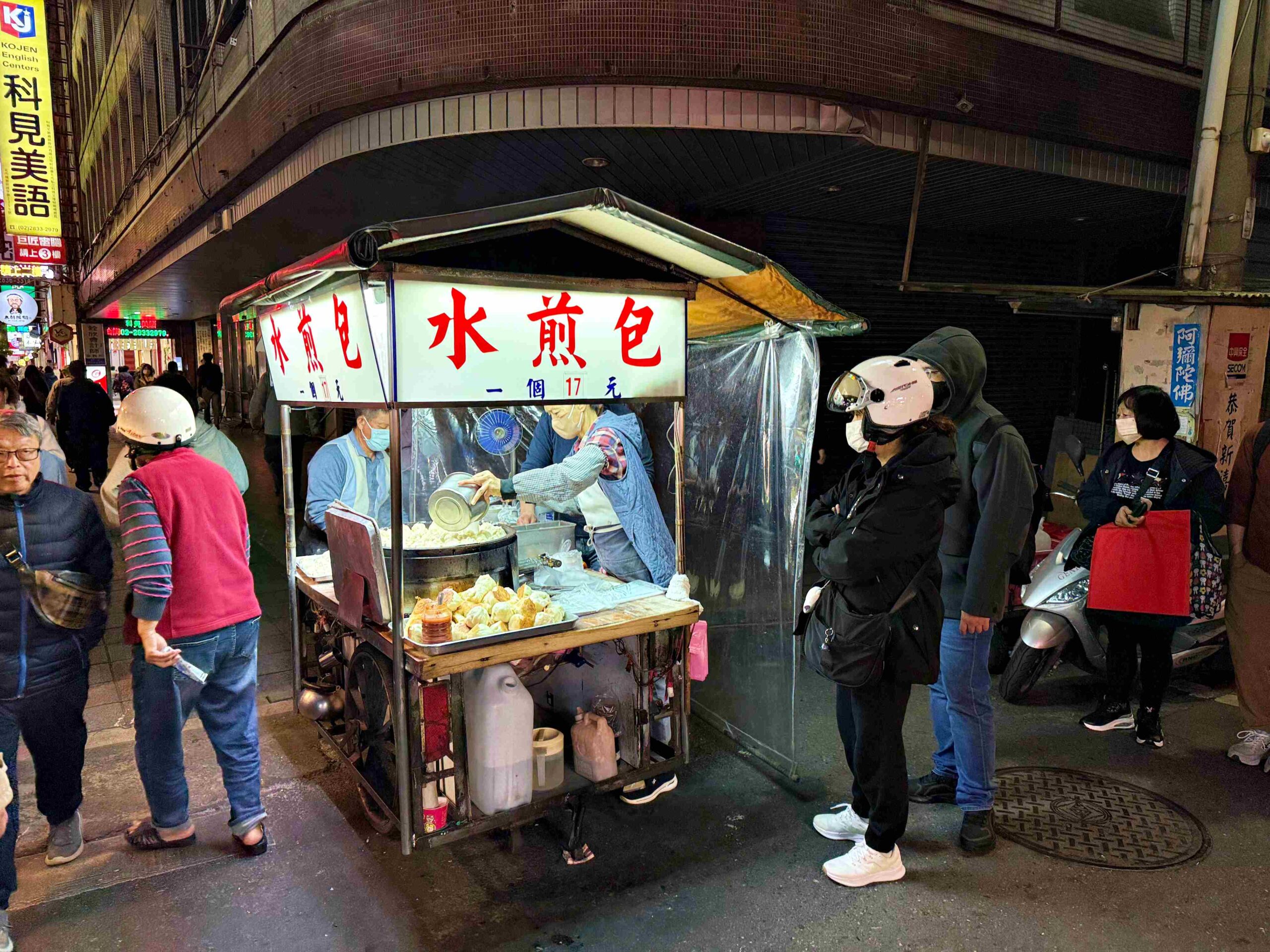 【士林美食】華榮街水煎包攤車，士林市場旁必吃銅板美食，皮Q、底香、餡甜推薦(菜單) @趙先生吃飯