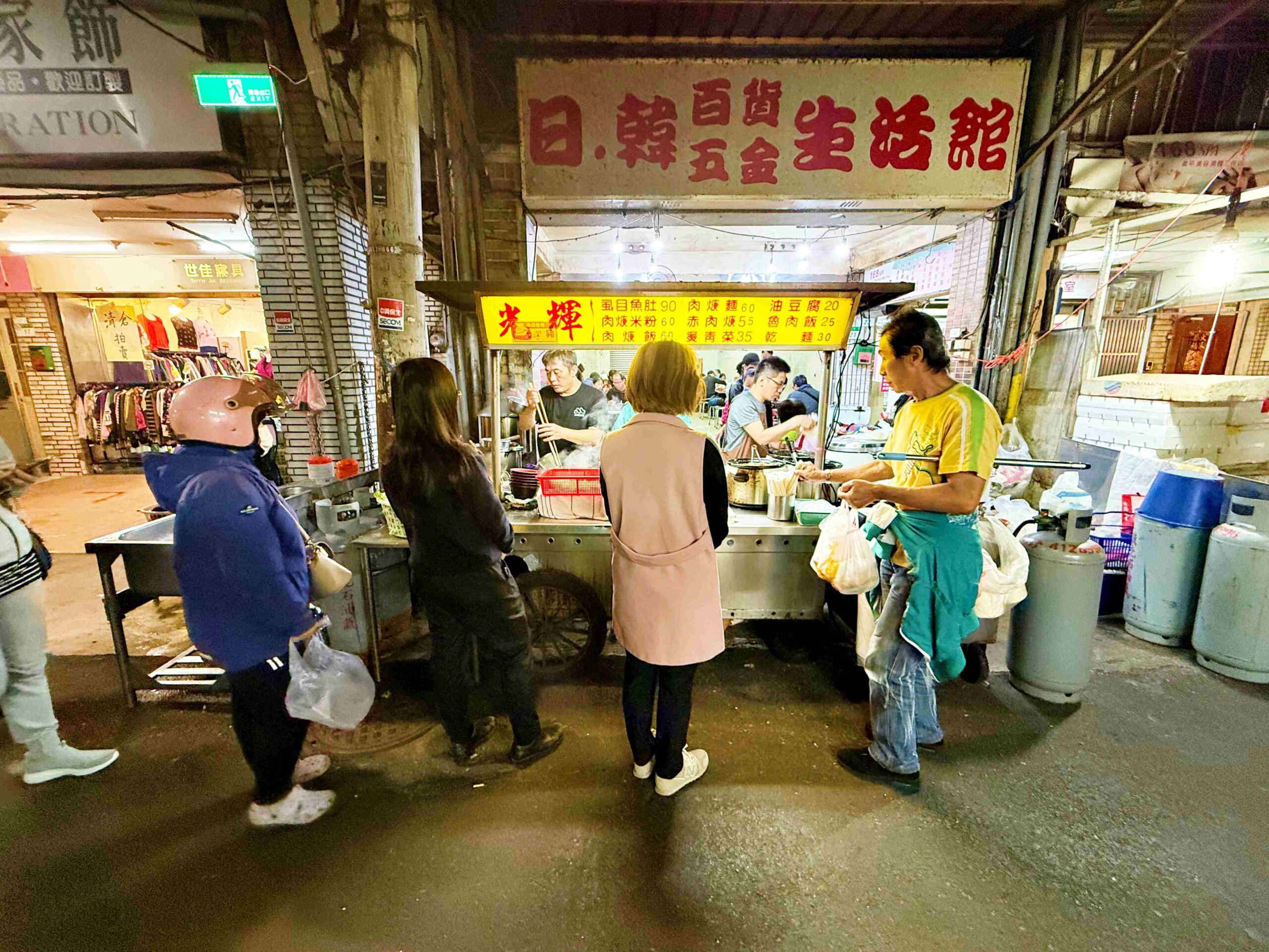 【士林美食】光輝肉羹,肉量實在、湯頭超順,一口就懂的老字號強者推薦 (菜單) @趙先生吃飯 【士林美食】光輝肉羹,肉量實在、湯頭超順,一口就懂的老字號強者推薦 (菜單) @趙先生吃飯
